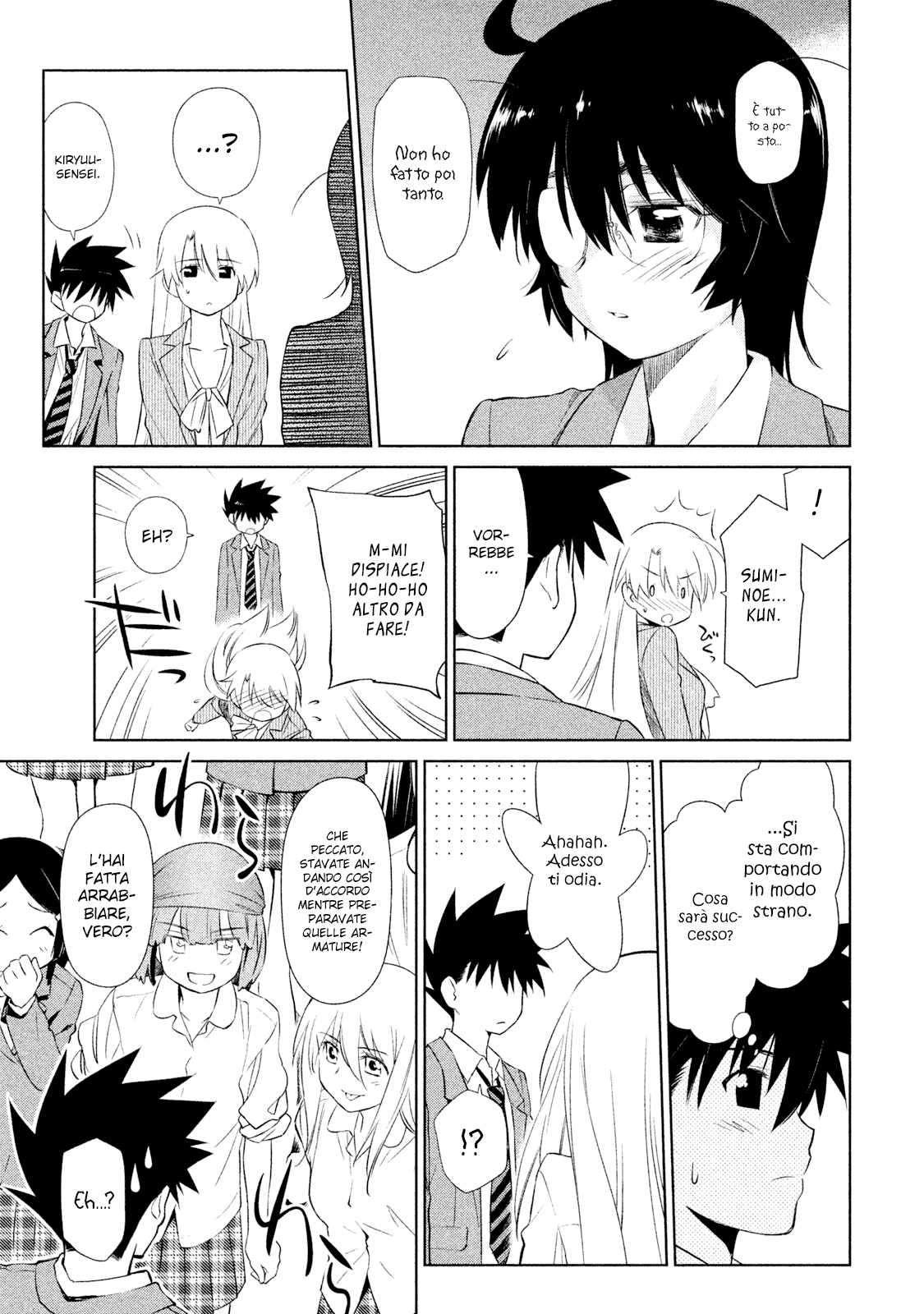 Read Kiss x Sis Manga Online