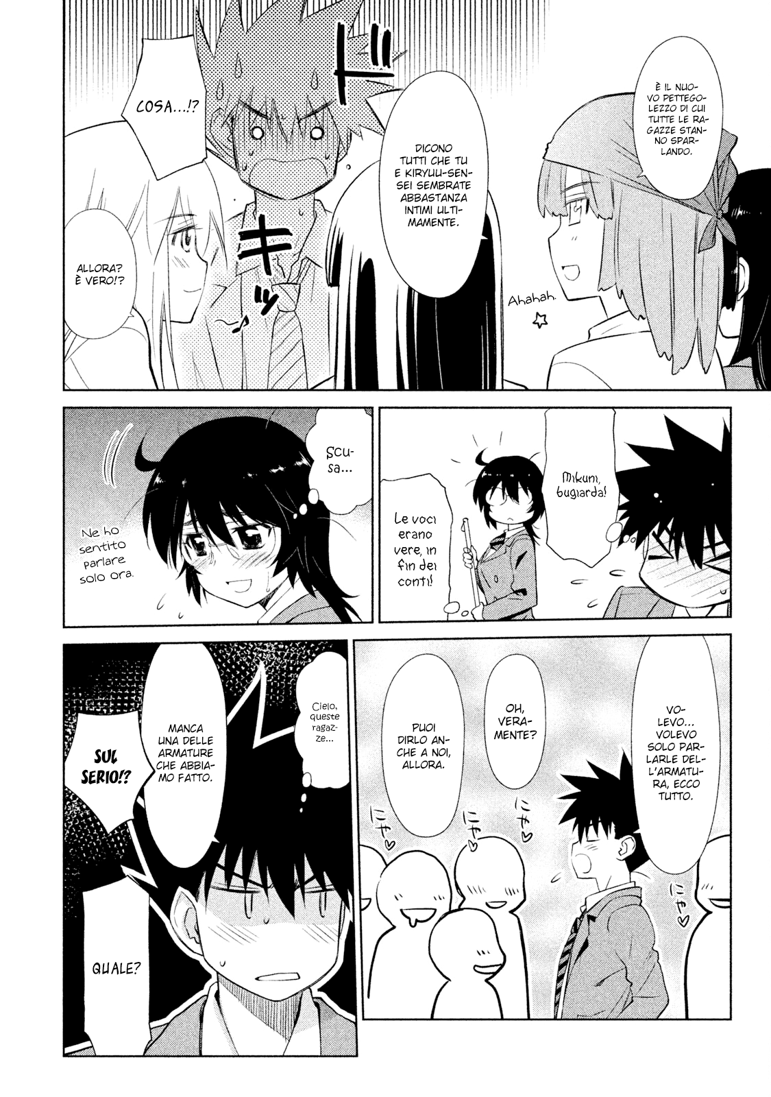 Read Kiss x Sis Manga Online