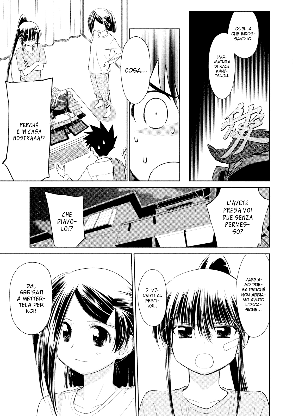 Read Kiss x Sis Manga Online