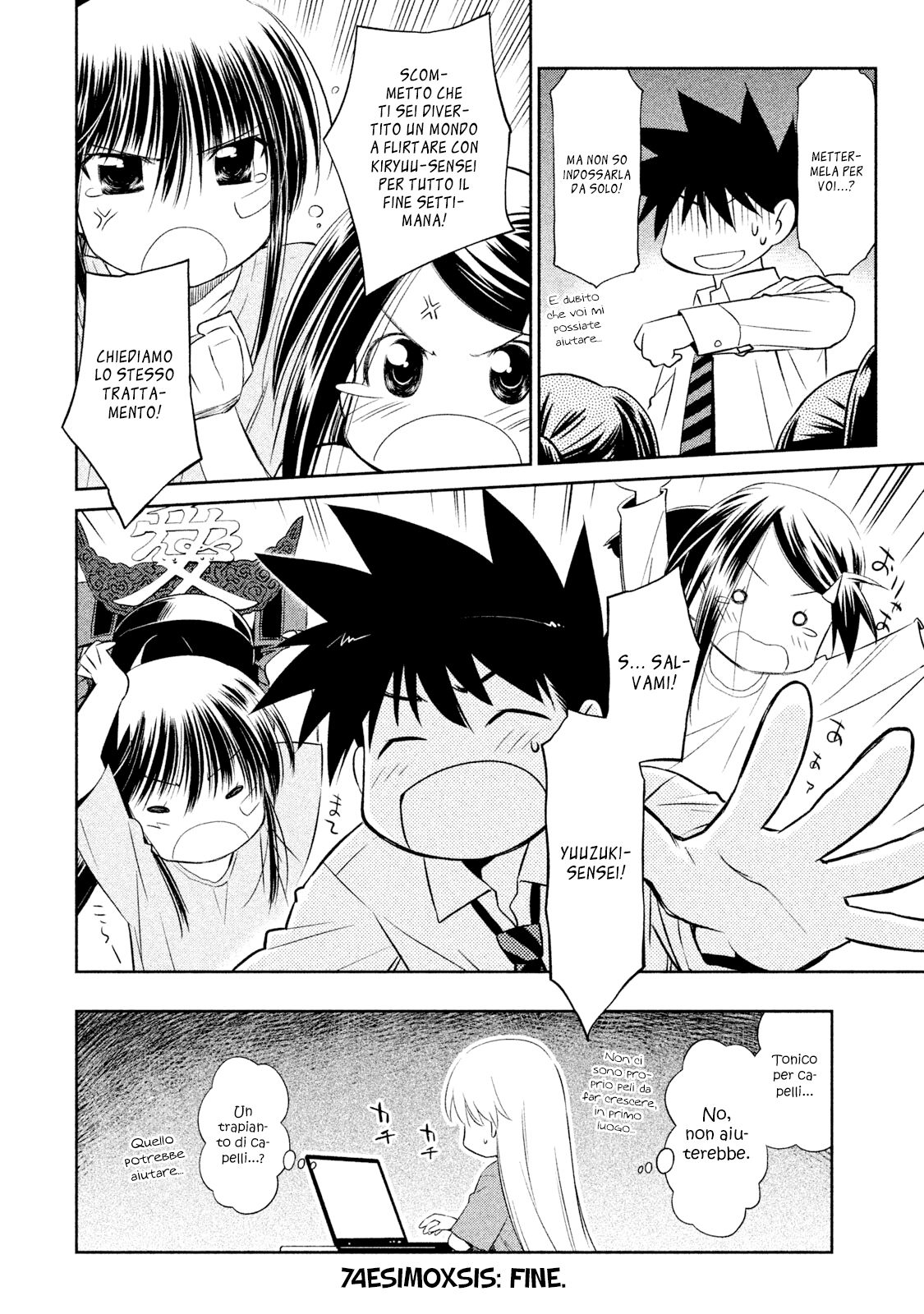 Read Kiss x Sis Manga Online