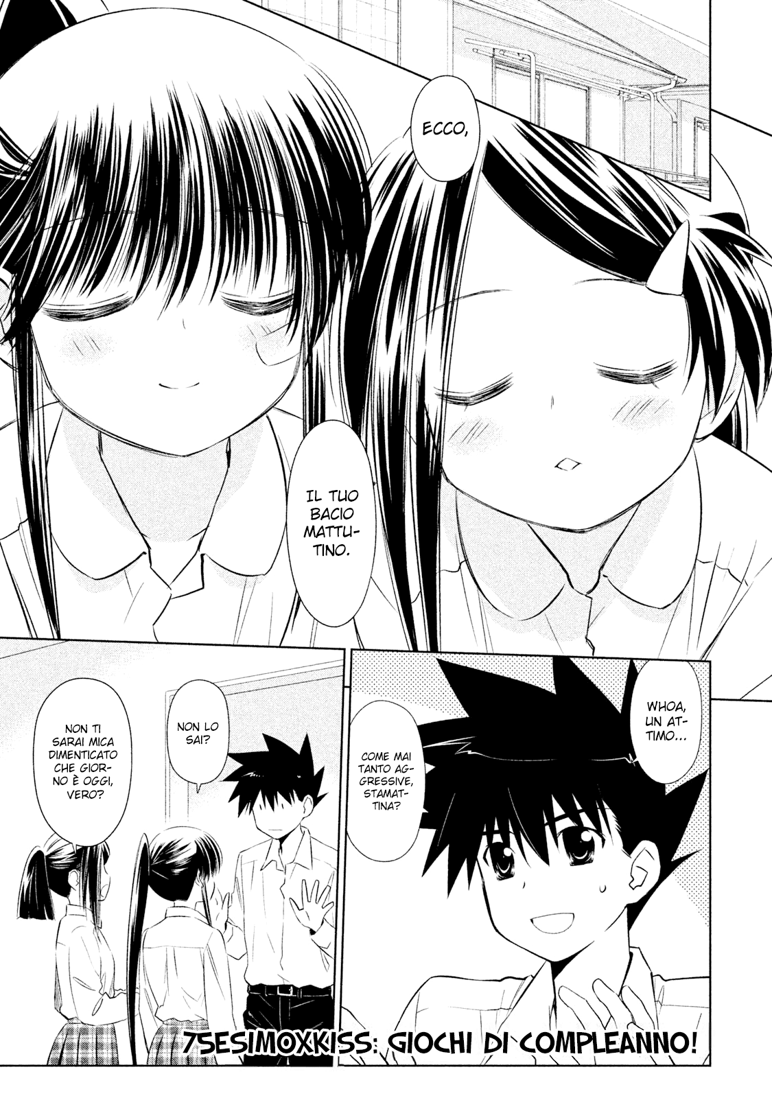 Read Kiss x Sis Manga Online