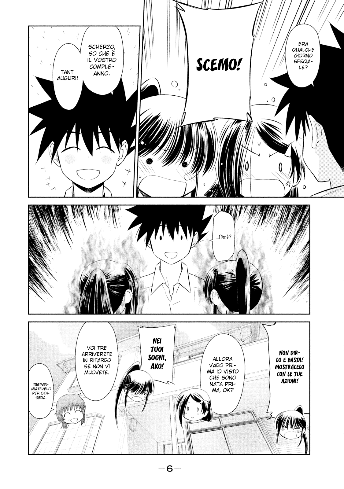 Read Kiss x Sis Manga Online