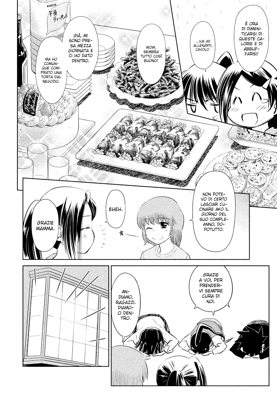 Read Kiss x Sis Manga Online