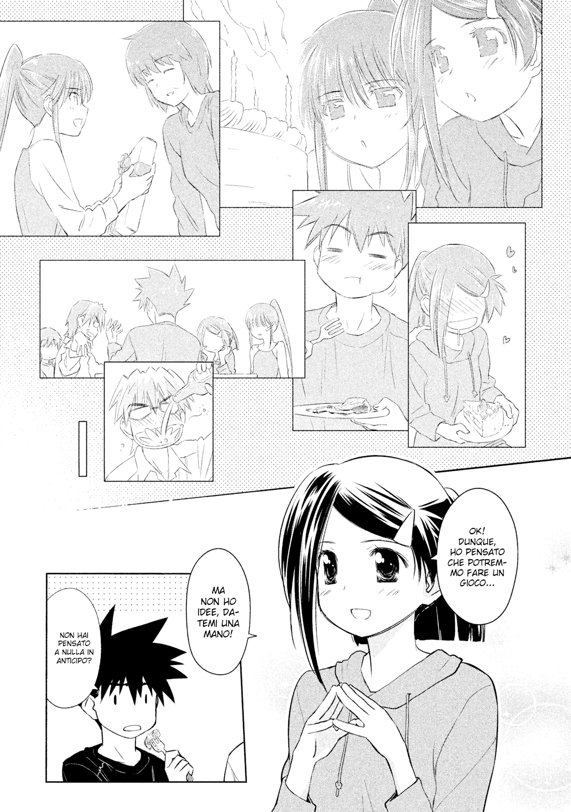 Read Kiss x Sis Manga Online