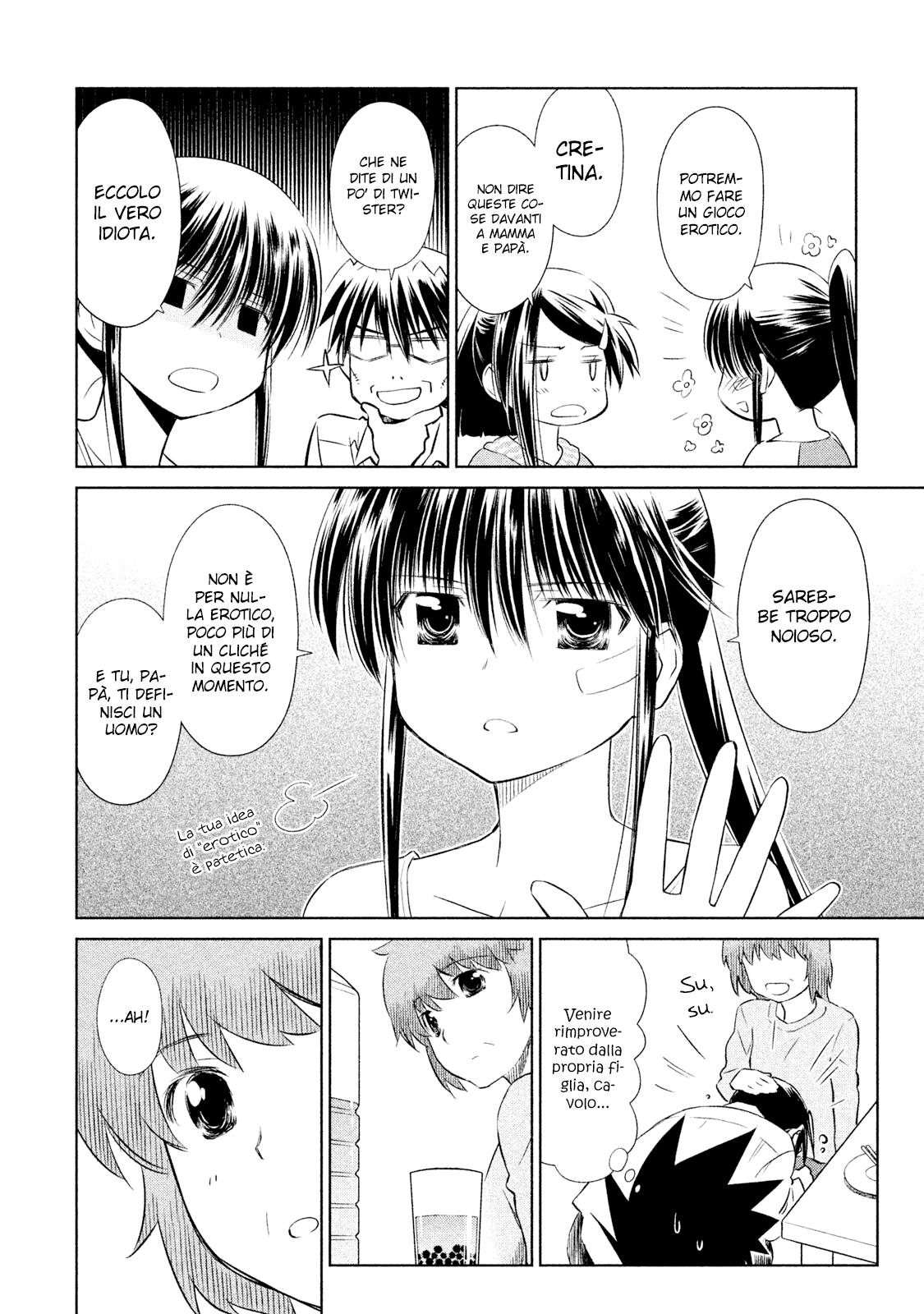 Read Kiss x Sis Manga Online