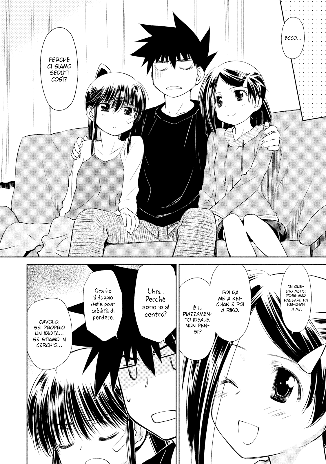 Read Kiss x Sis Manga Online