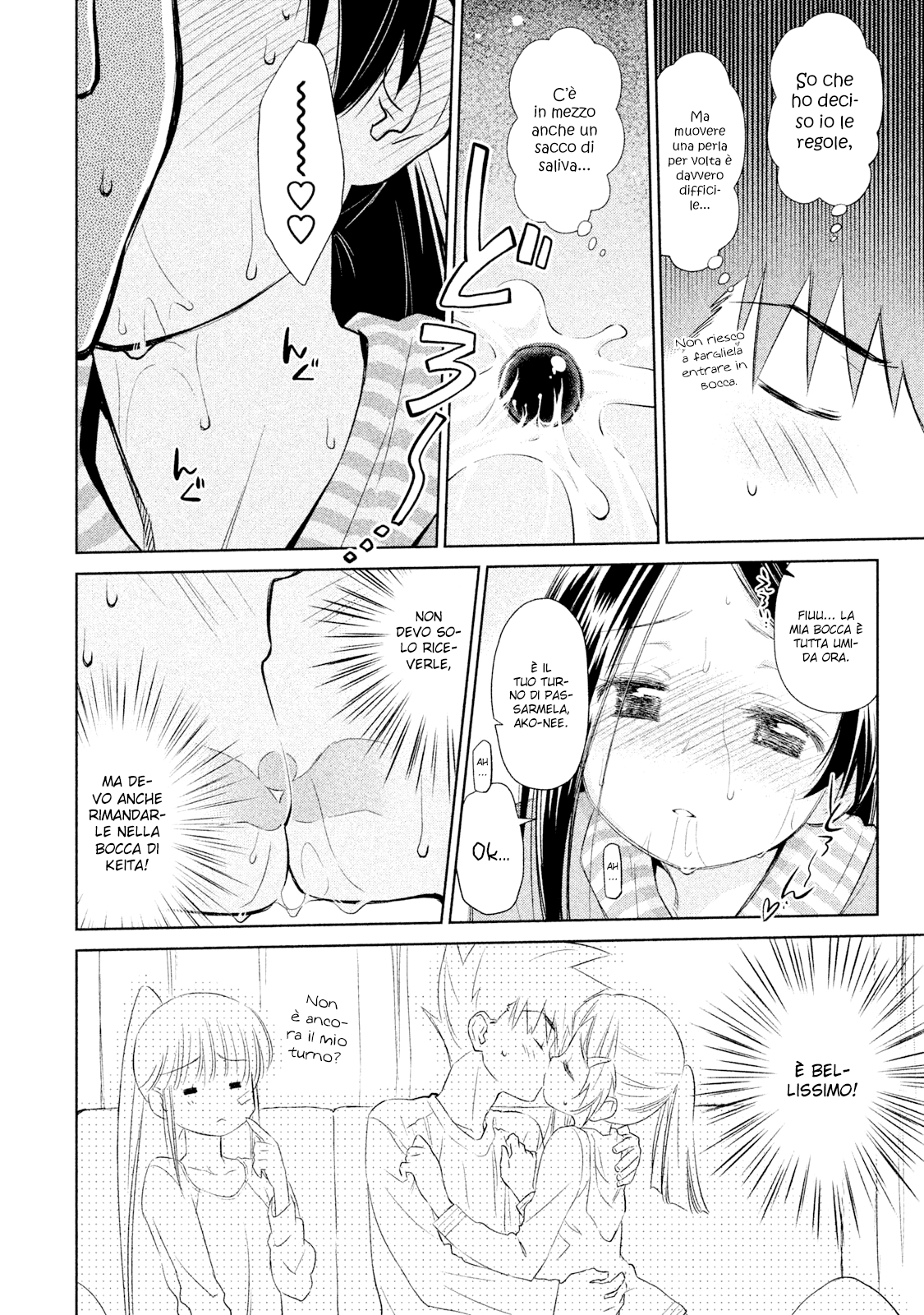 Read Kiss x Sis Manga Online