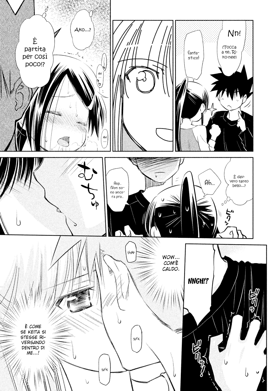 Read Kiss x Sis Manga Online