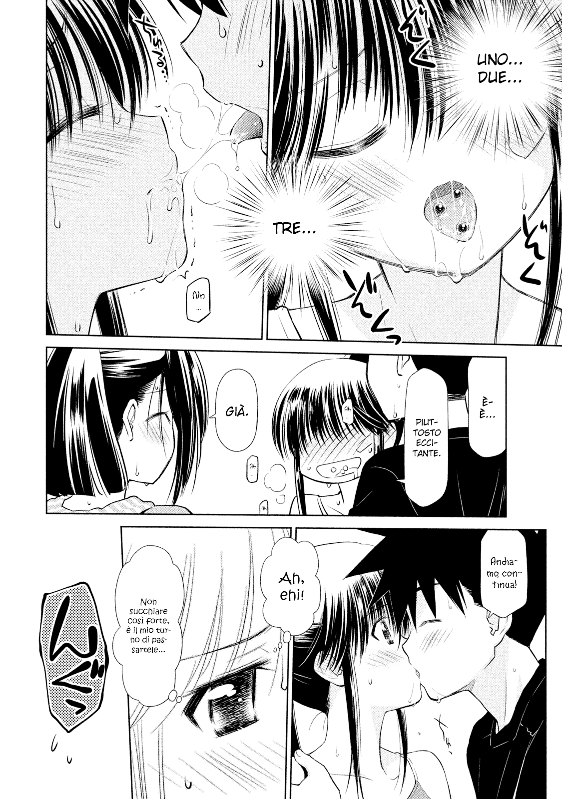 Read Kiss x Sis Manga Online