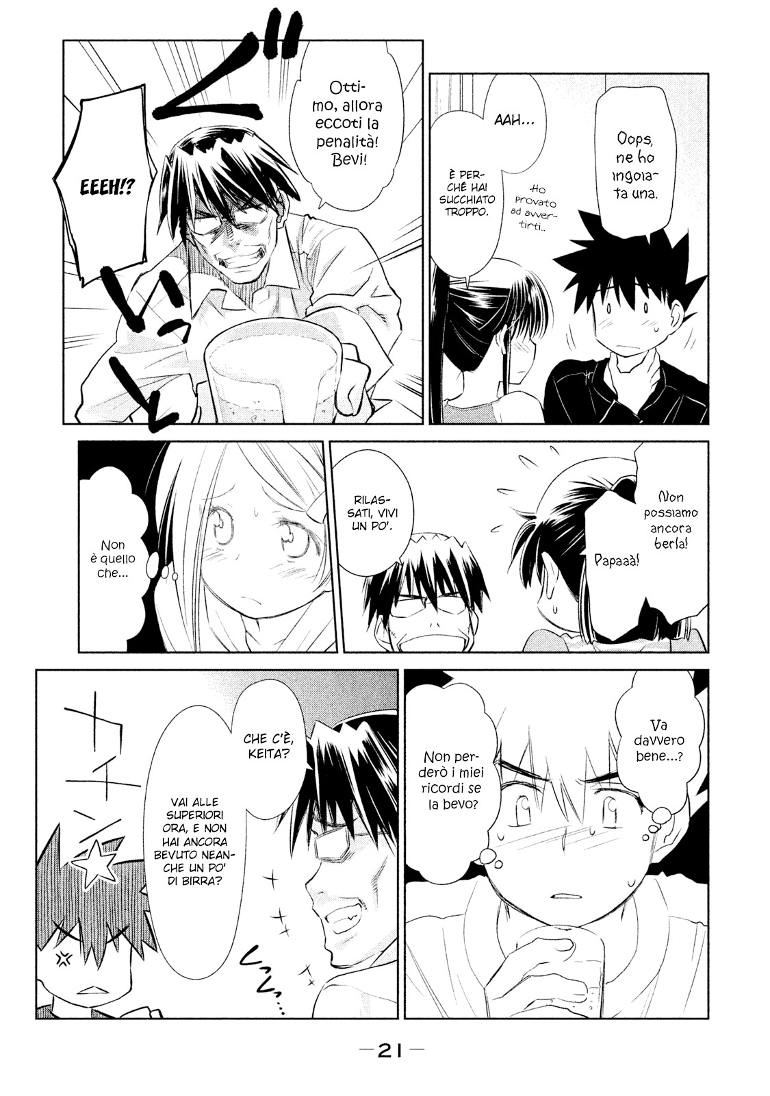 Read Kiss x Sis Manga Online