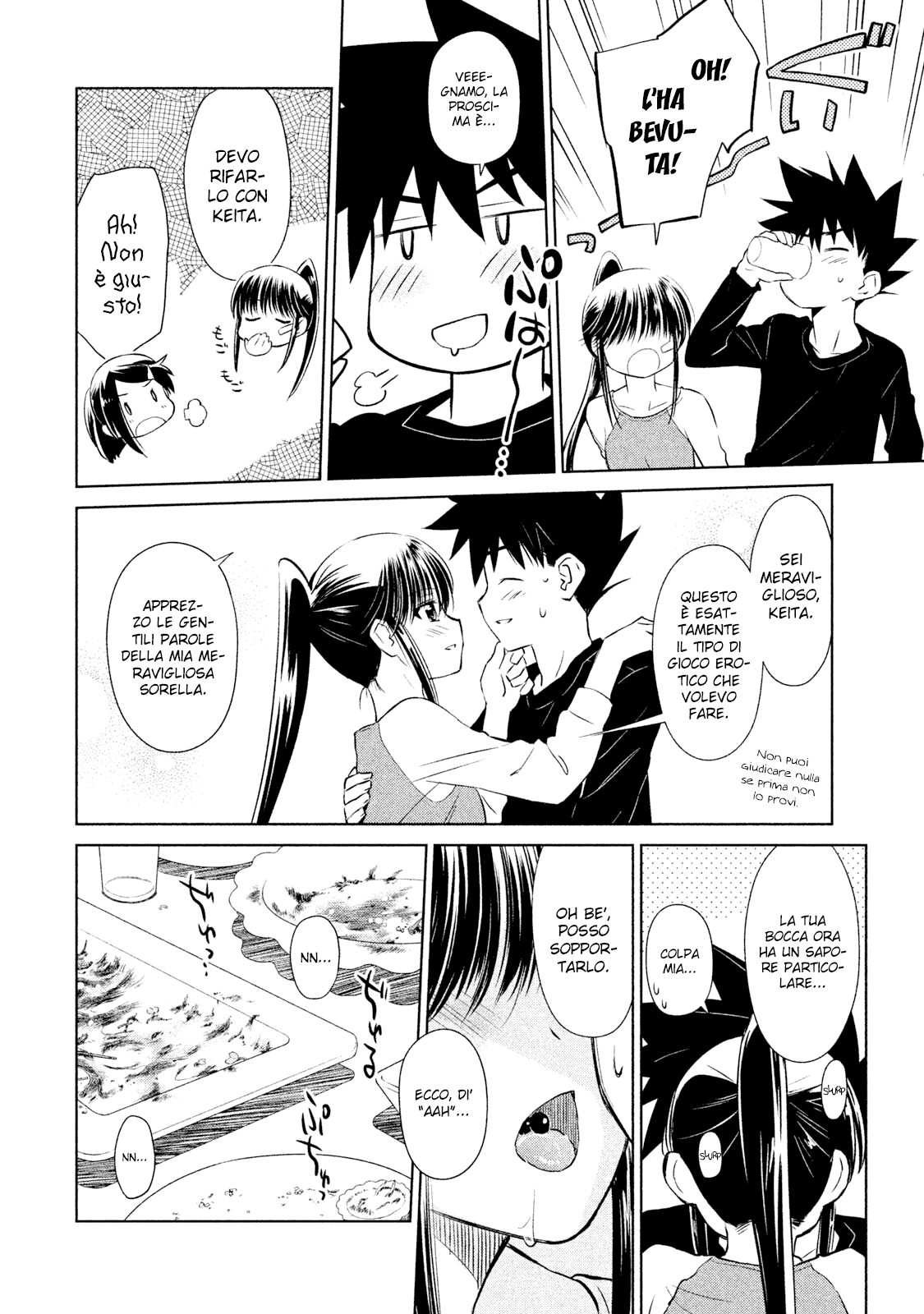 Read Kiss x Sis Manga Online