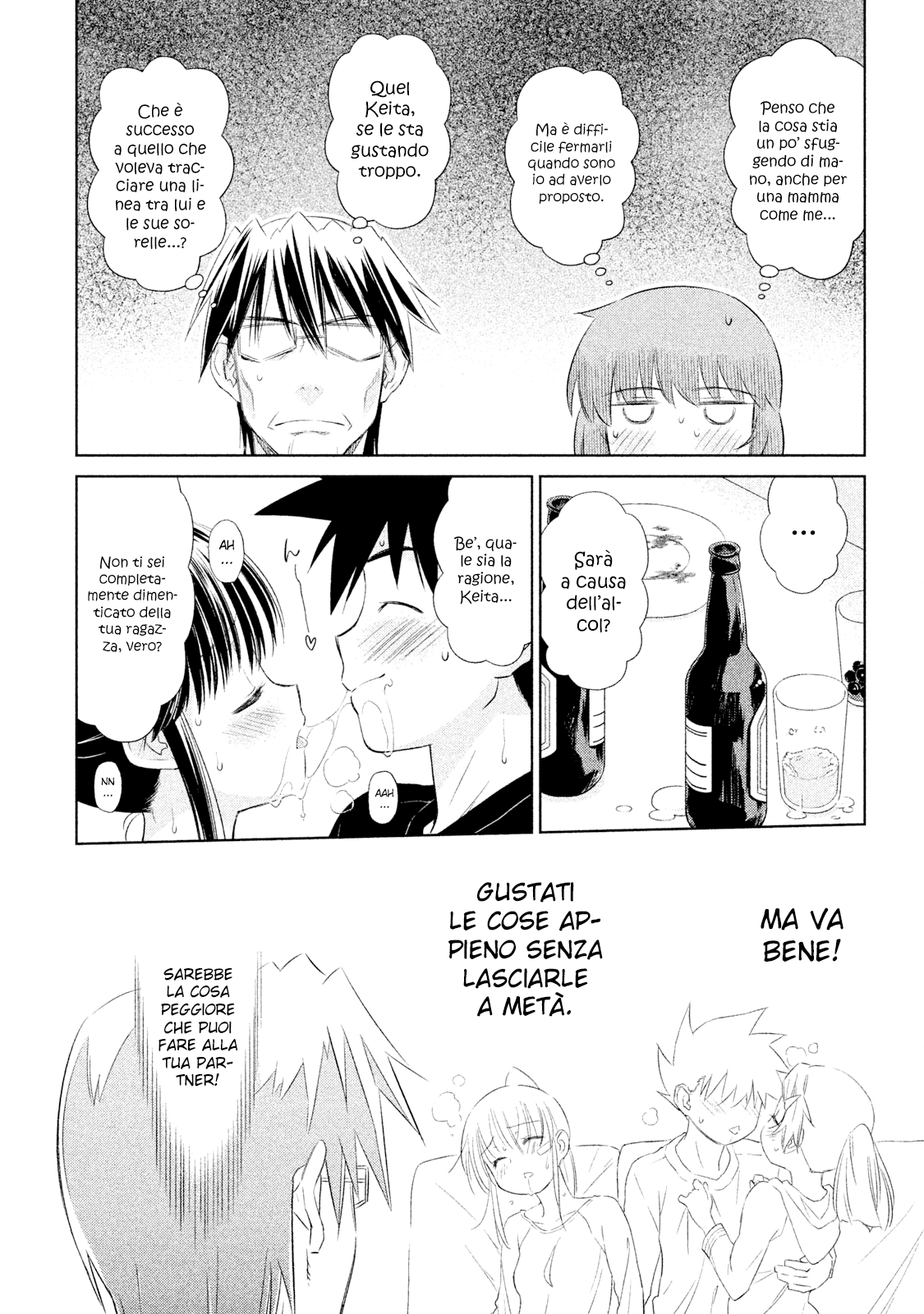 Read Kiss x Sis Manga Online