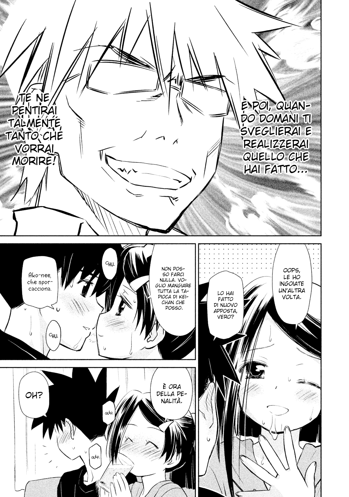 Read Kiss x Sis Manga Online