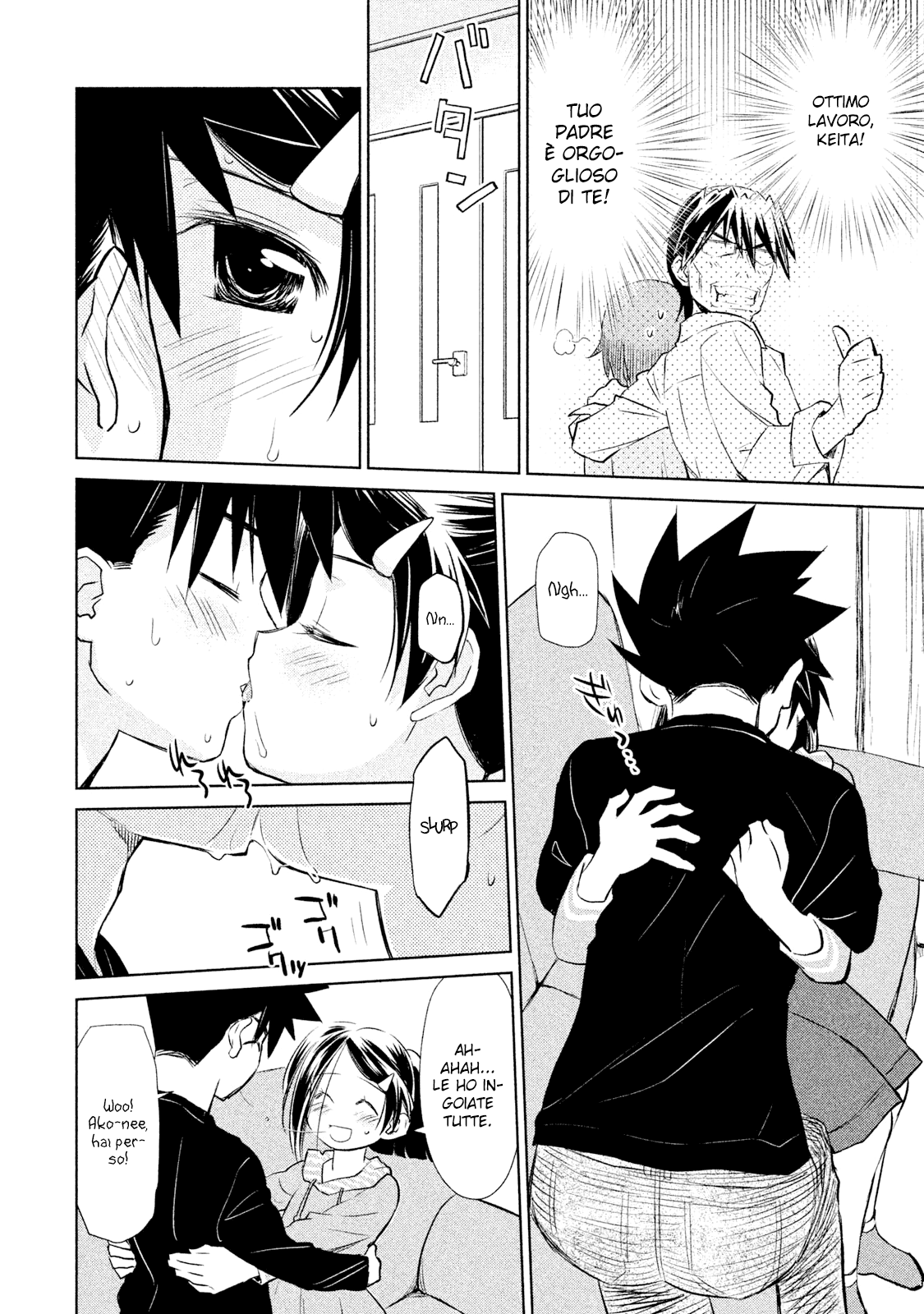 Read Kiss x Sis Manga Online