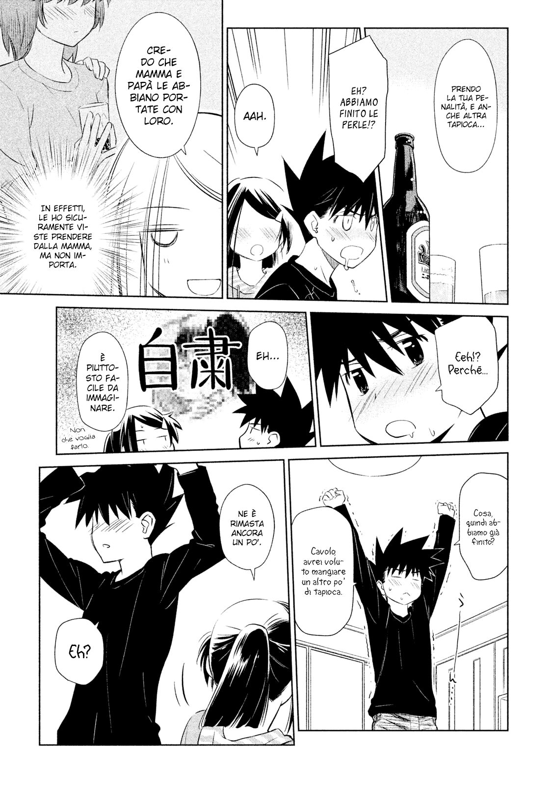 Read Kiss x Sis Manga Online