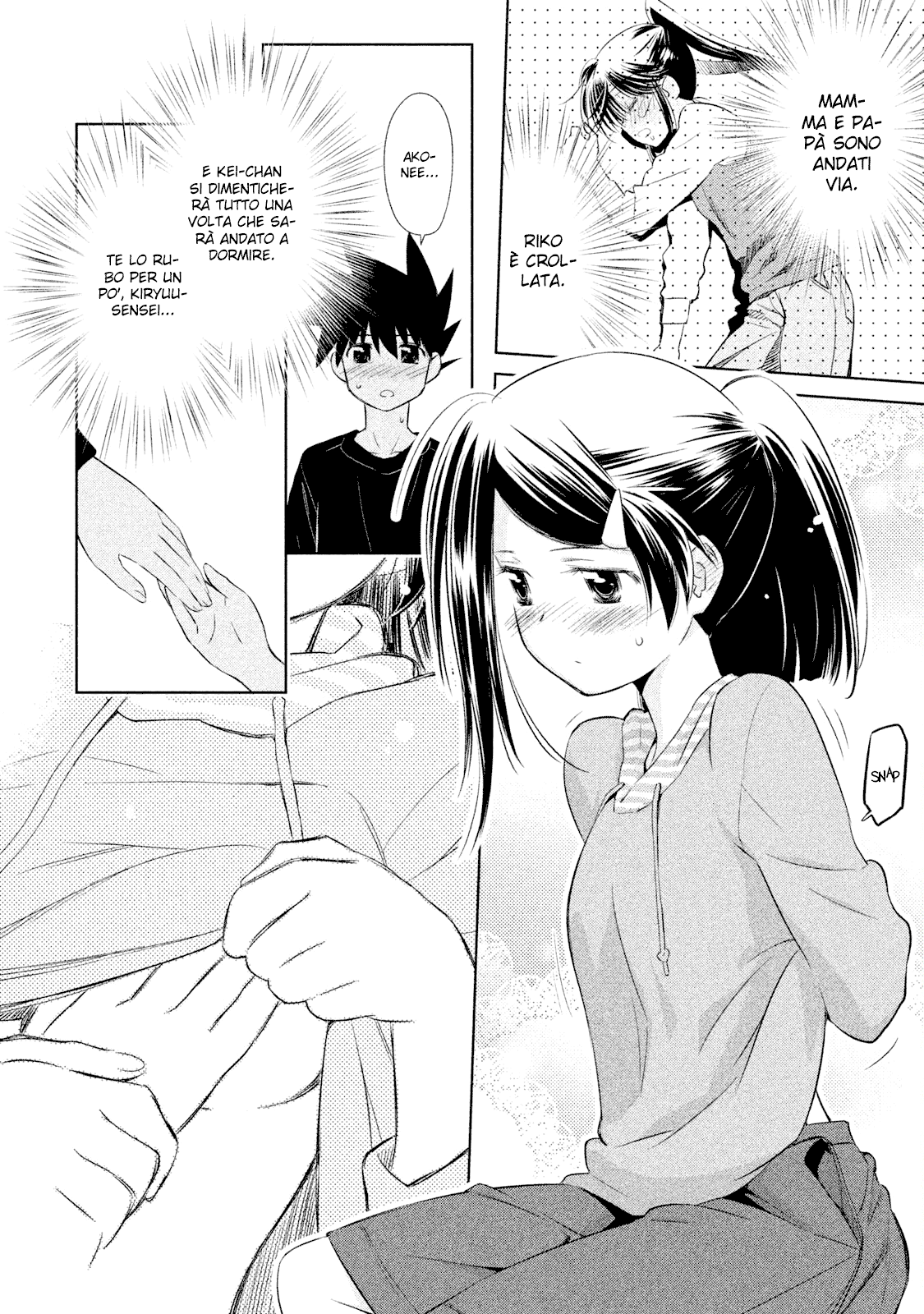 Read Kiss x Sis Manga Online