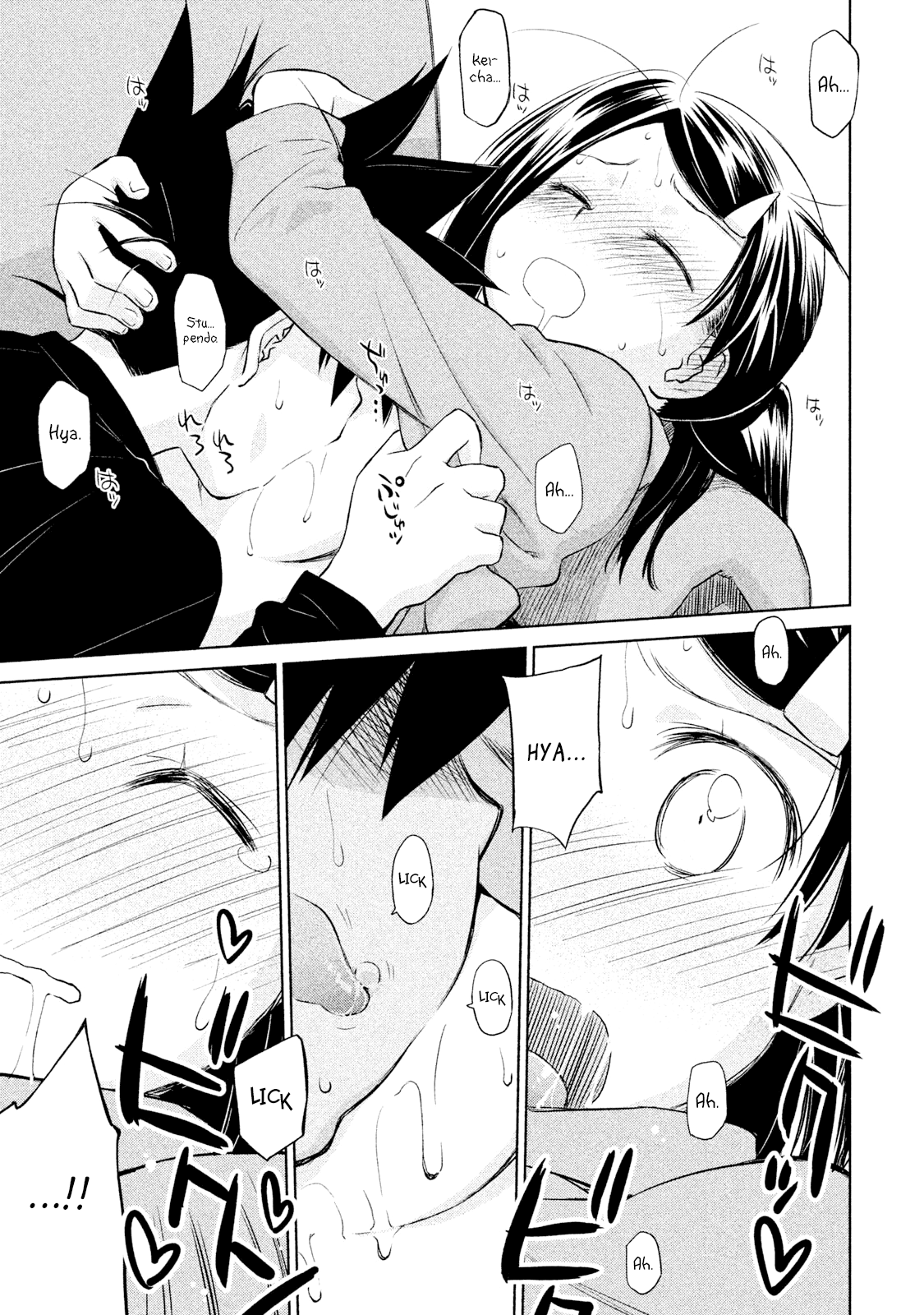 Read Kiss x Sis Manga Online