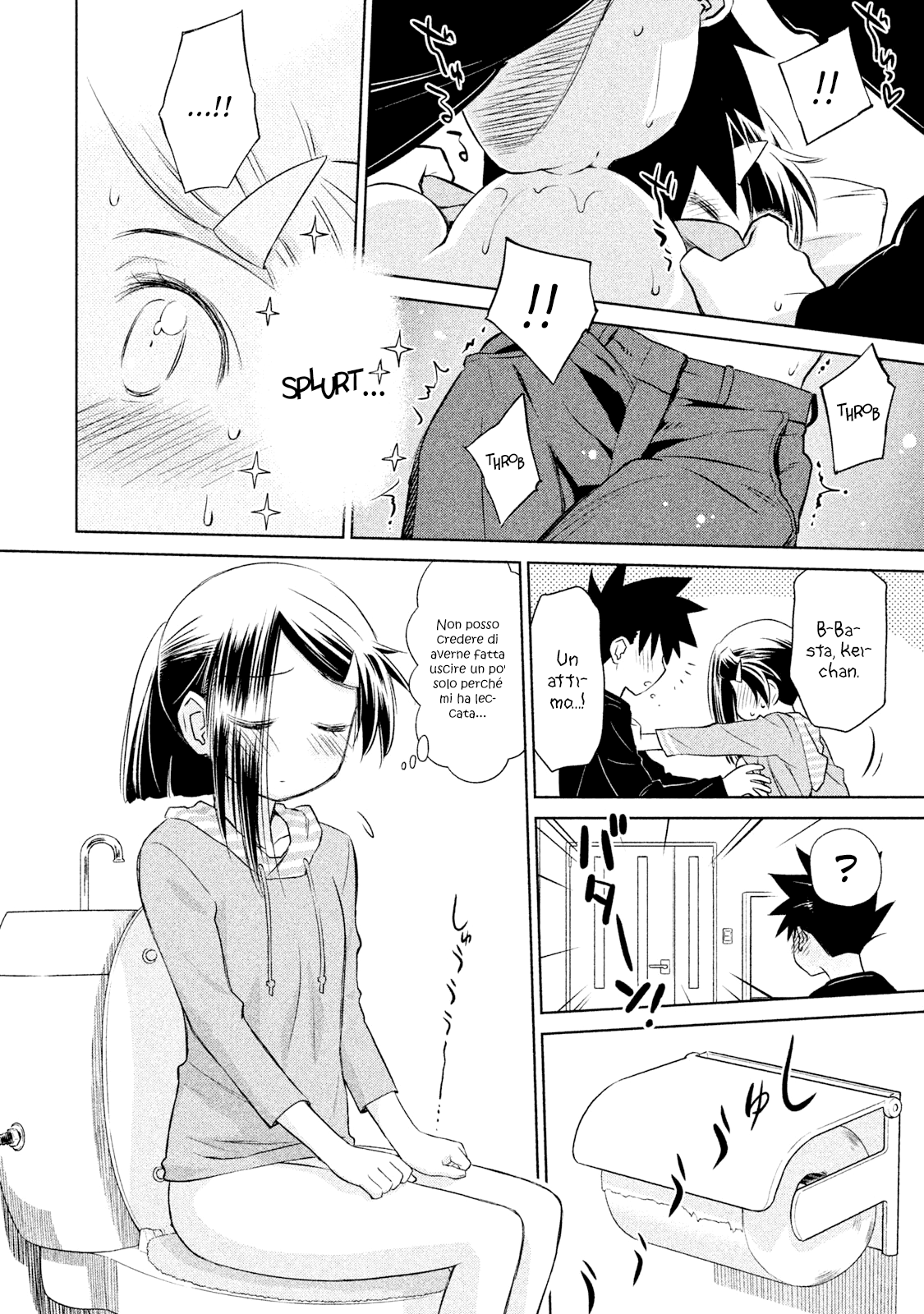 Read Kiss x Sis Manga Online