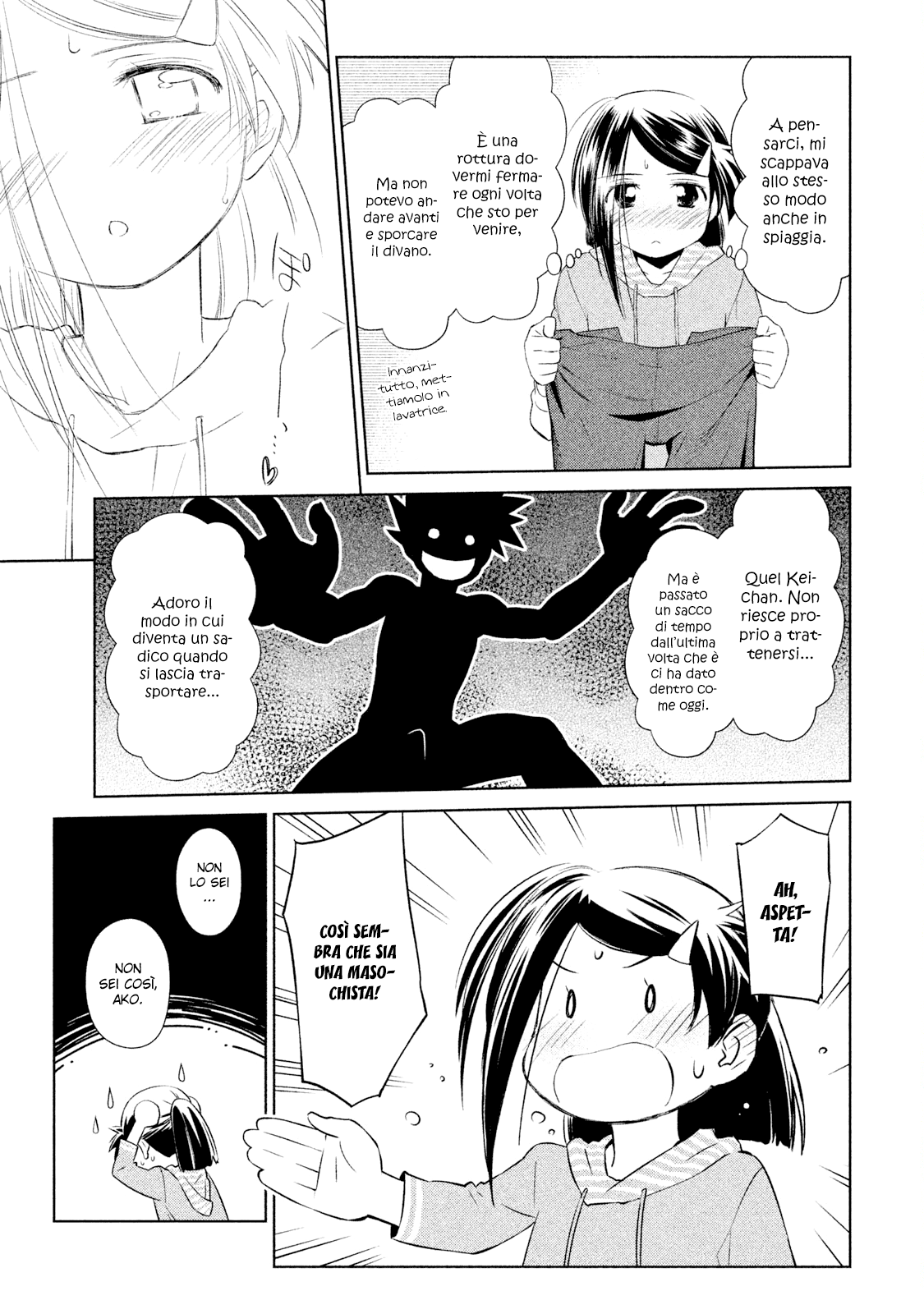 Read Kiss x Sis Manga Online