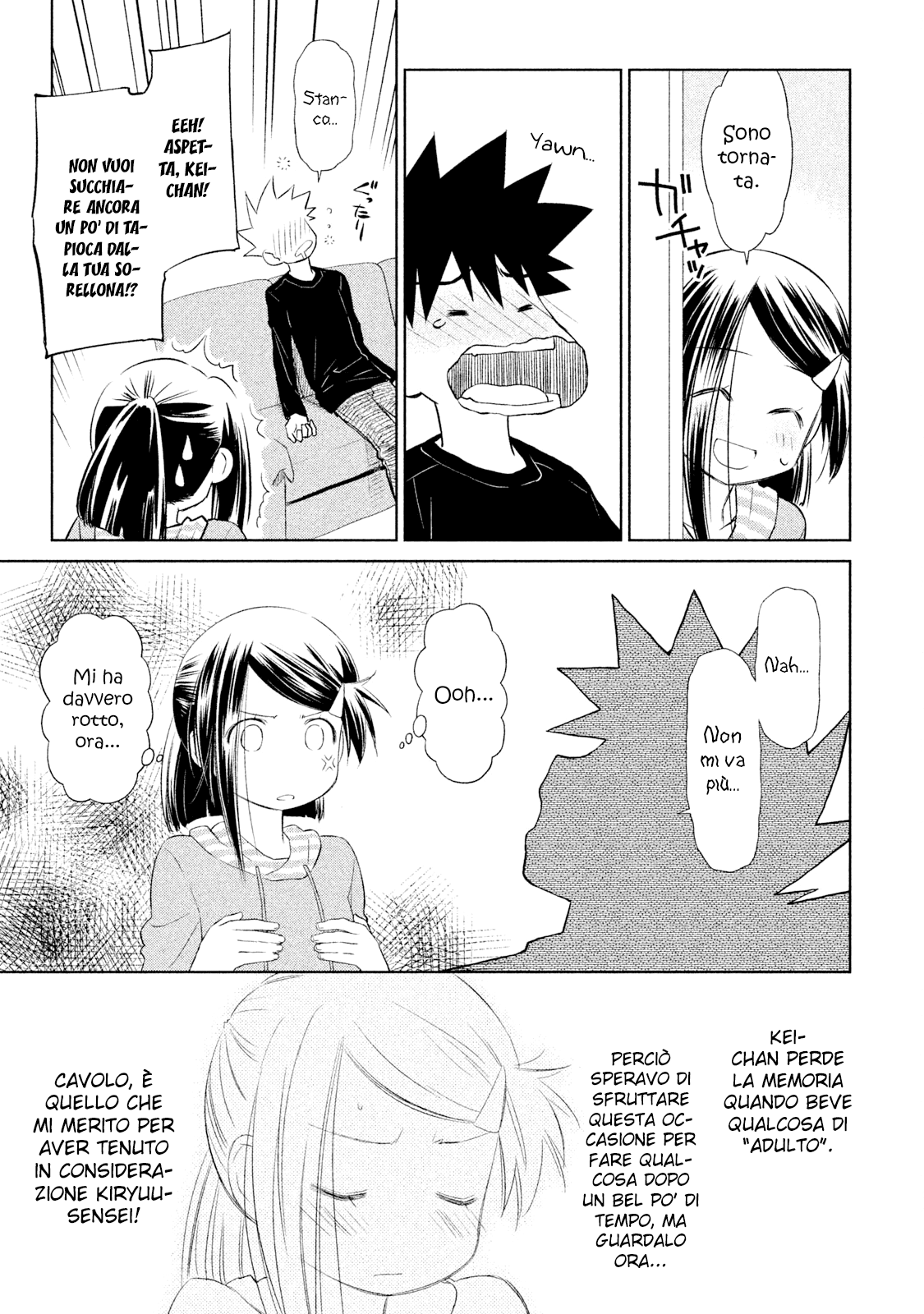 Read Kiss x Sis Manga Online