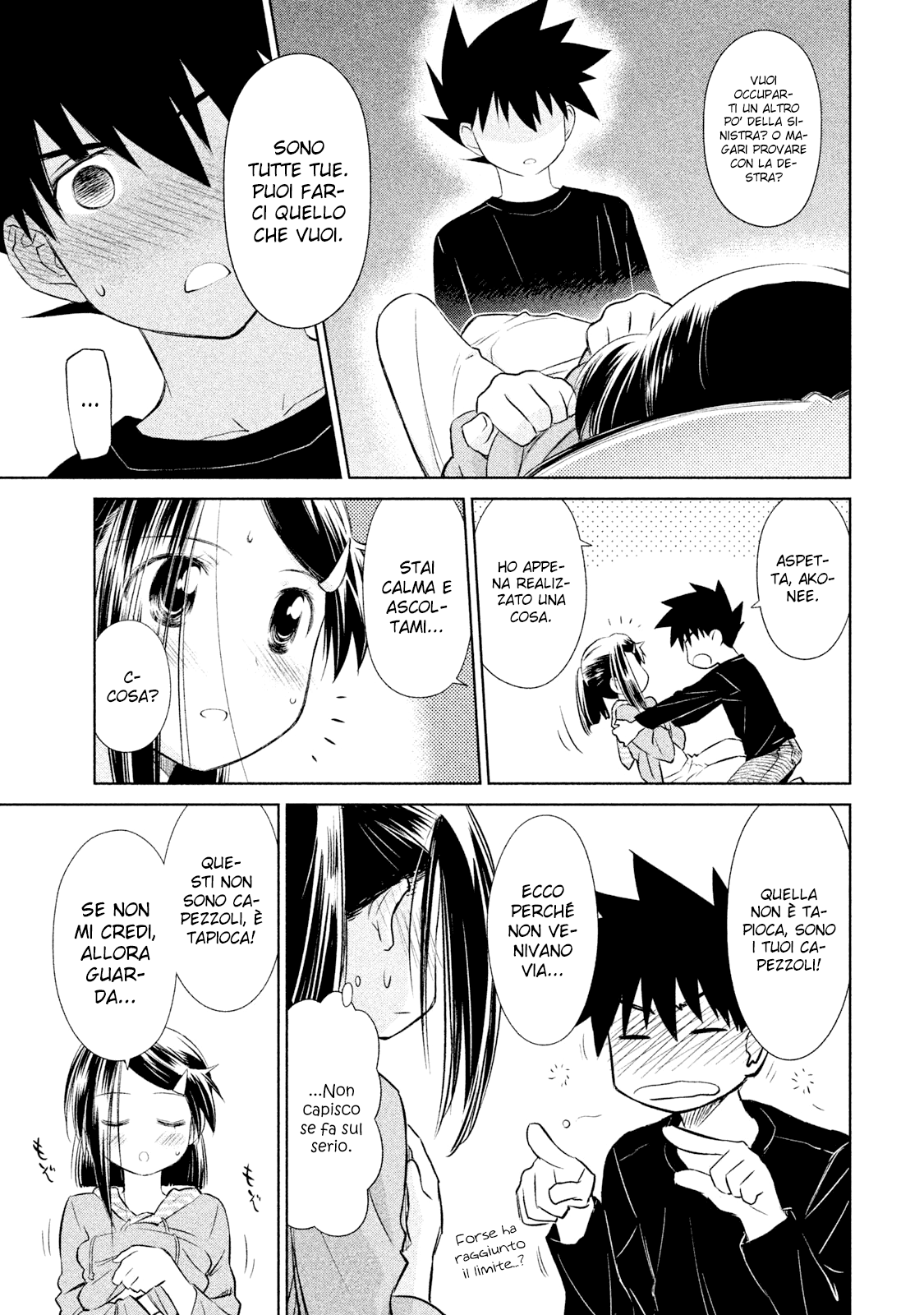 Read Kiss x Sis Manga Online