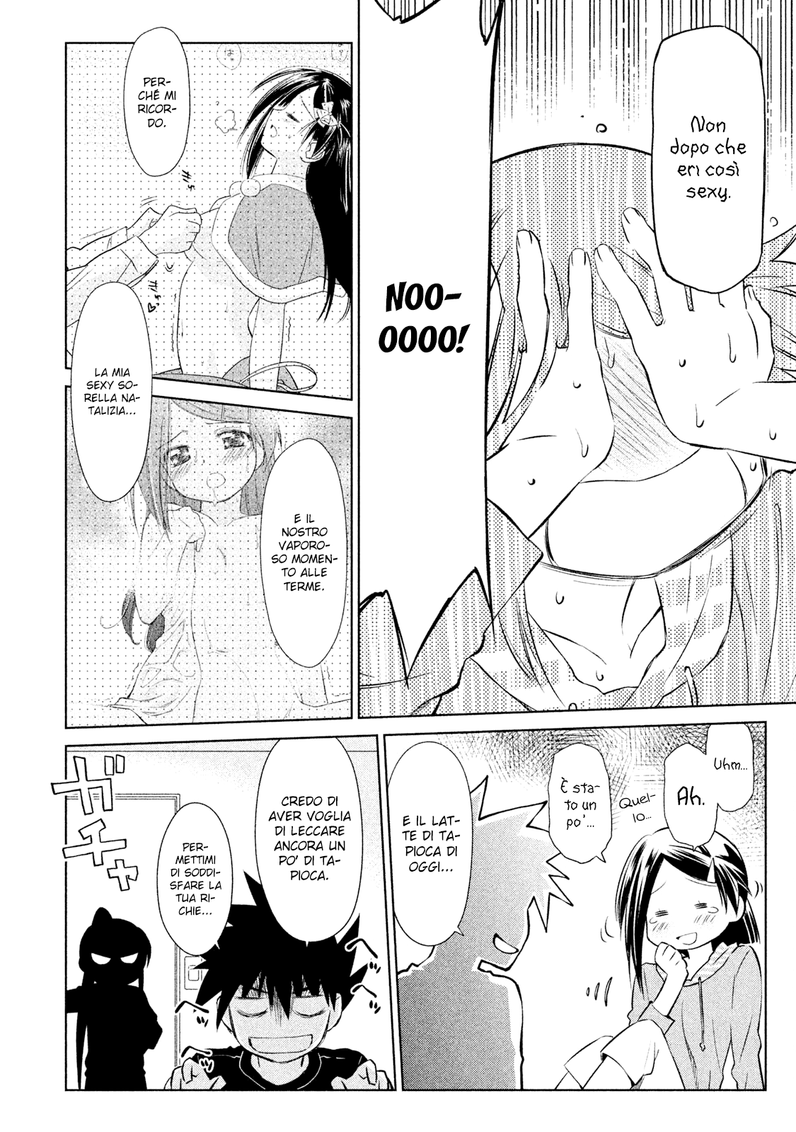 Read Kiss x Sis Manga Online