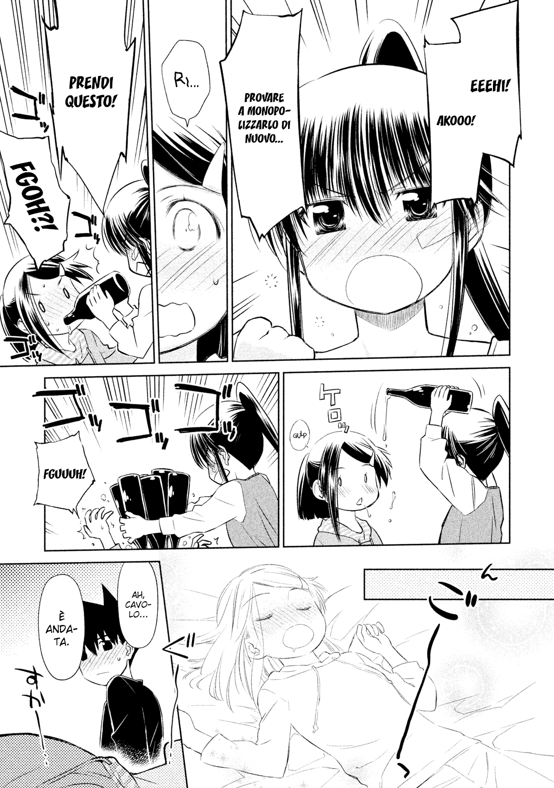 Read Kiss x Sis Manga Online