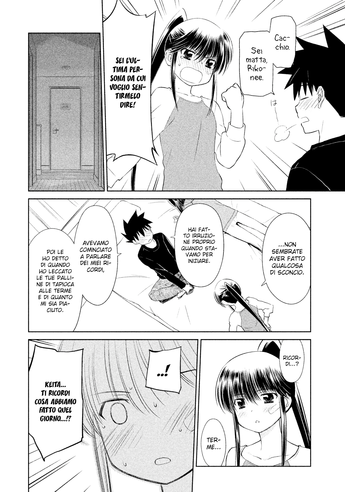 Read Kiss x Sis Manga Online