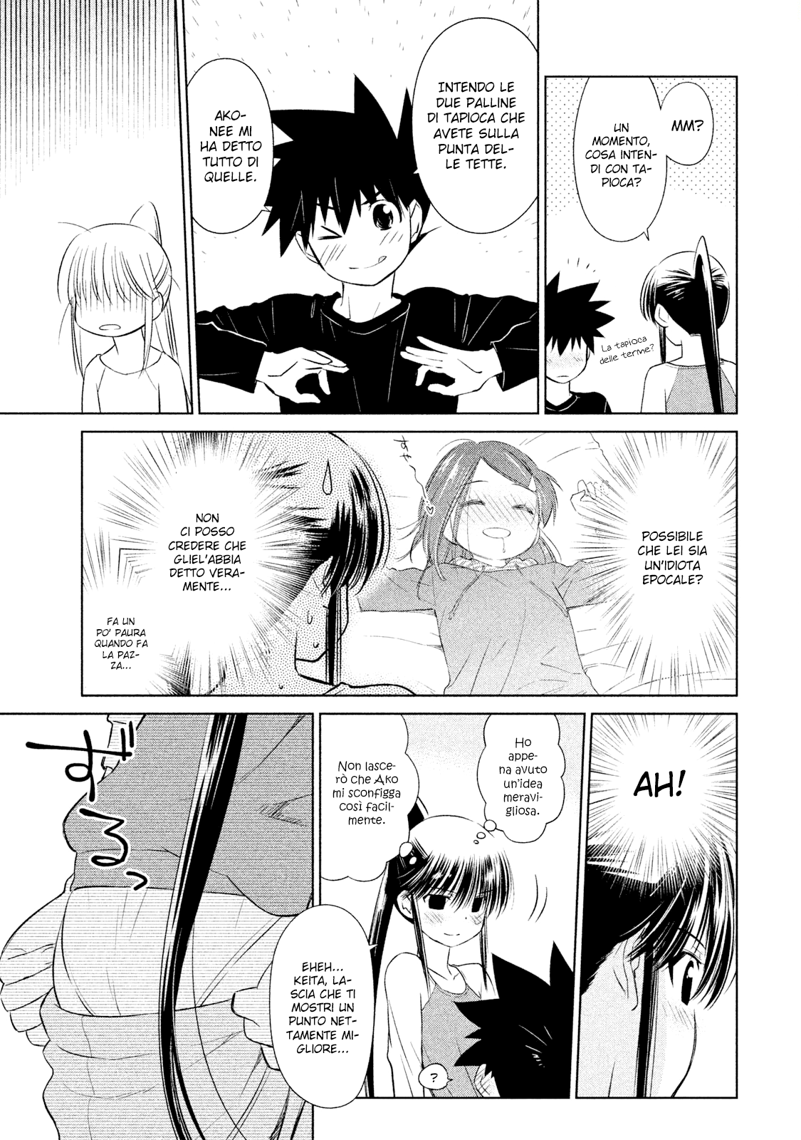 Read Kiss x Sis Manga Online