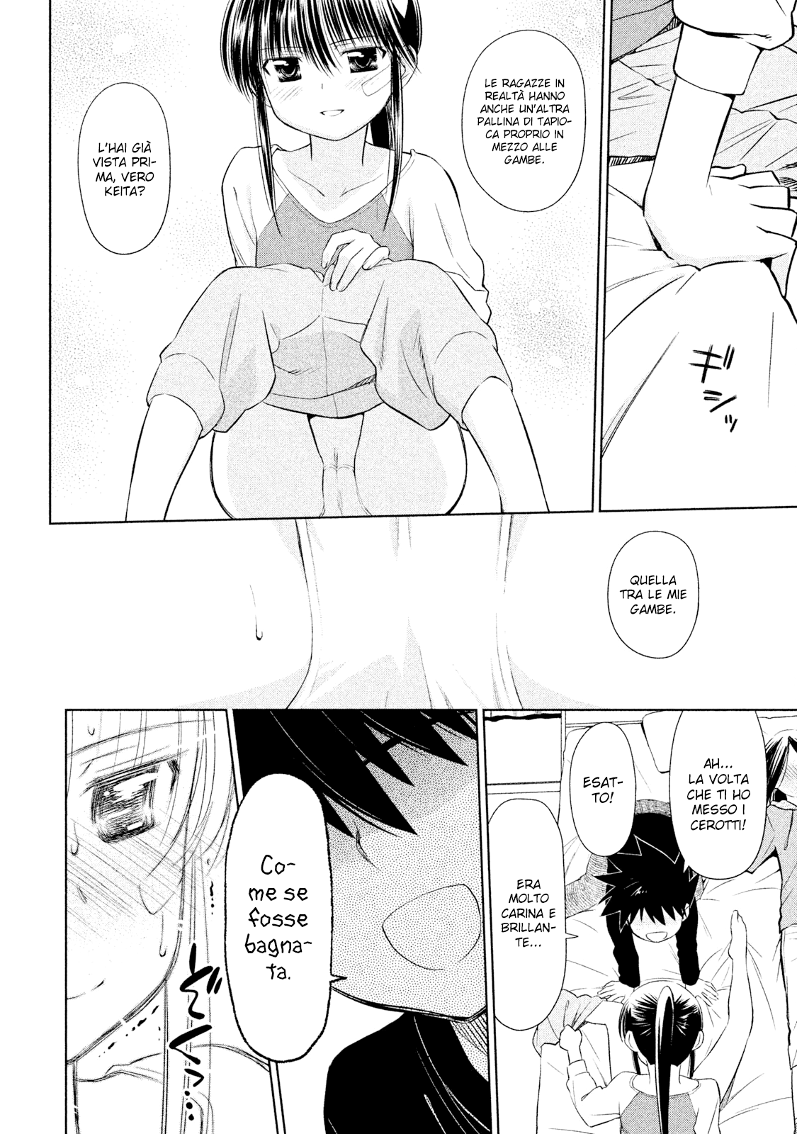 Read Kiss x Sis Manga Online