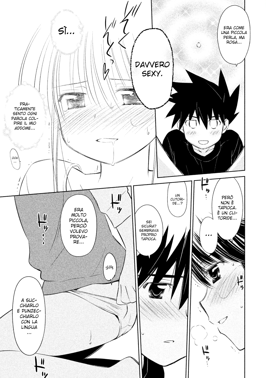 Read Kiss x Sis Manga Online