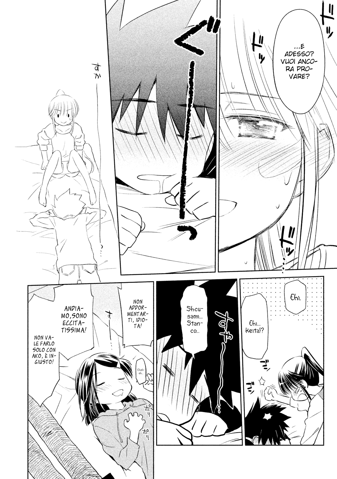 Read Kiss x Sis Manga Online