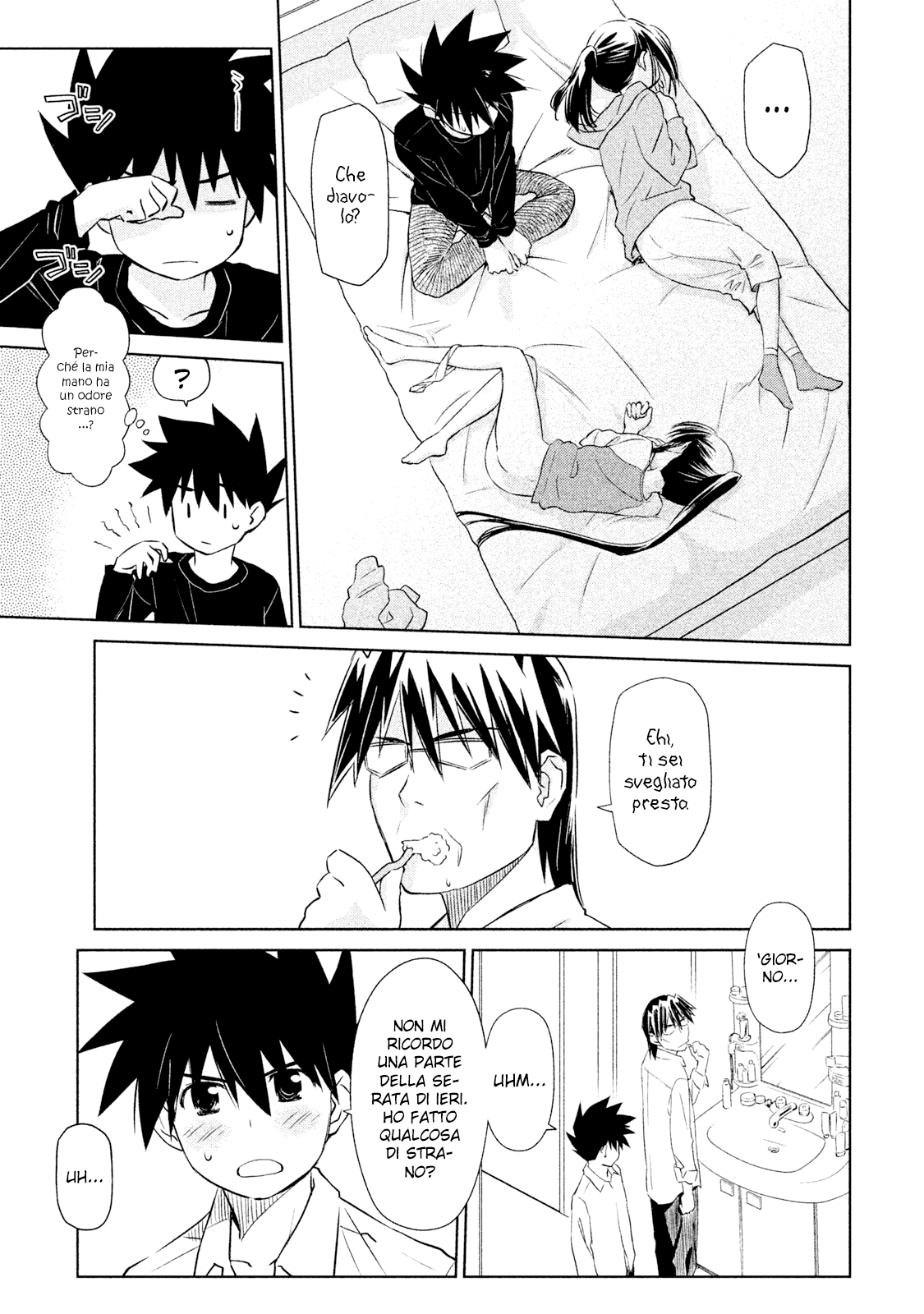 Read Kiss x Sis Manga Online