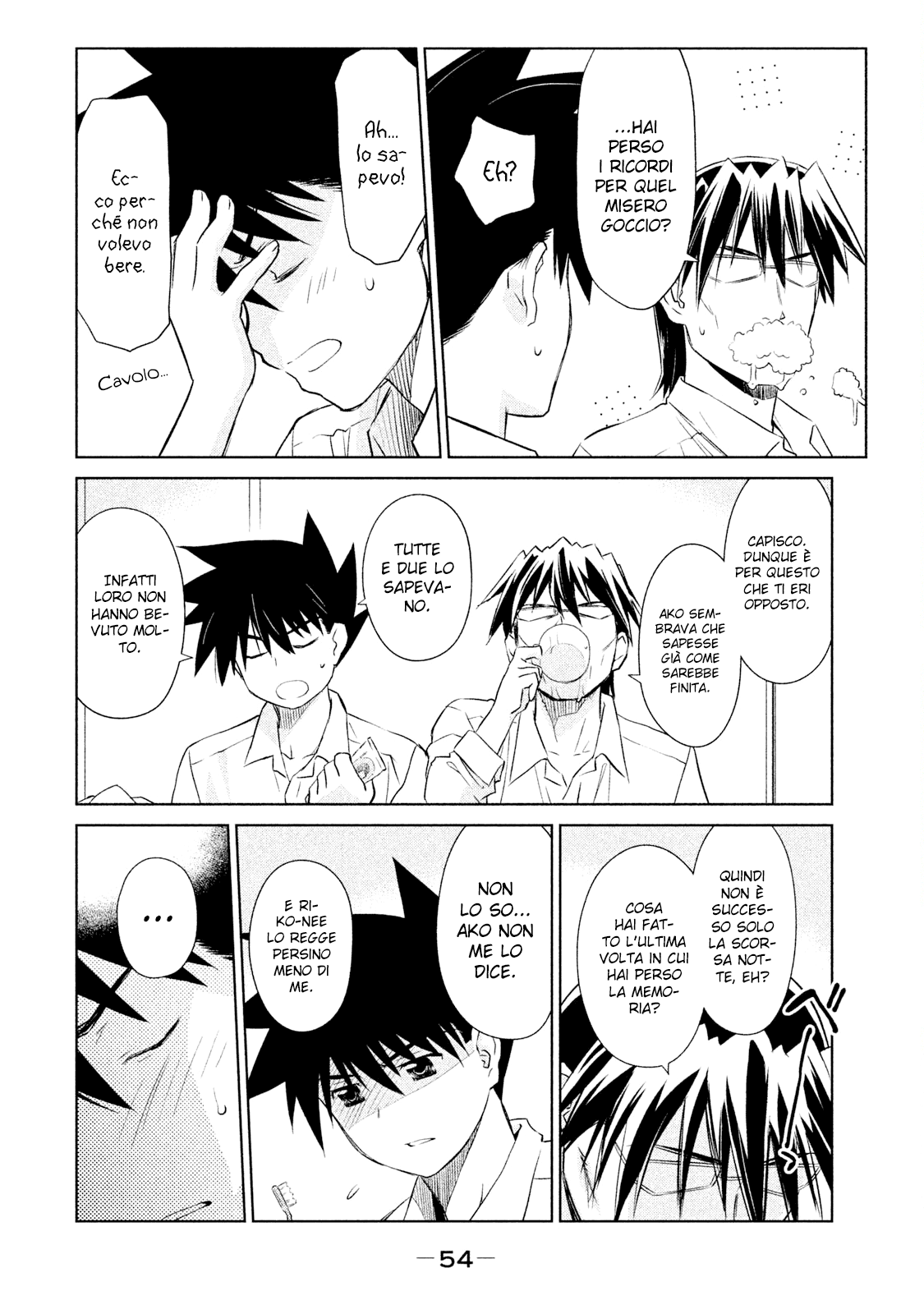 Read Kiss x Sis Manga Online