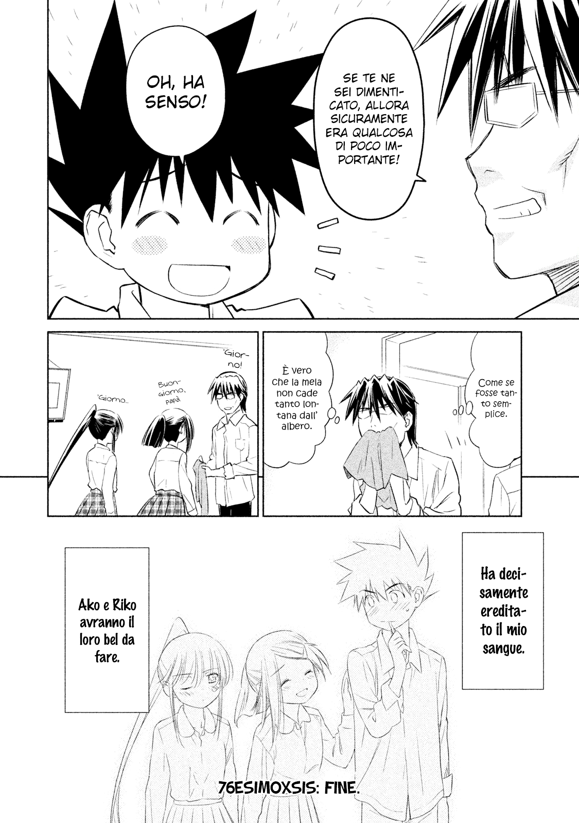 Read Kiss x Sis Manga Online