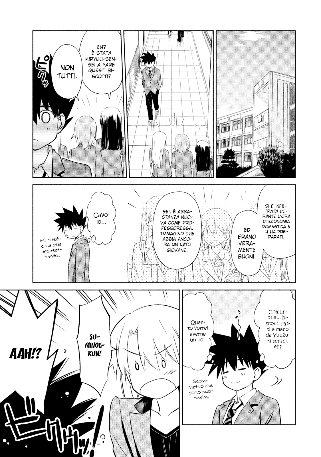 Read Kiss x Sis Manga Online