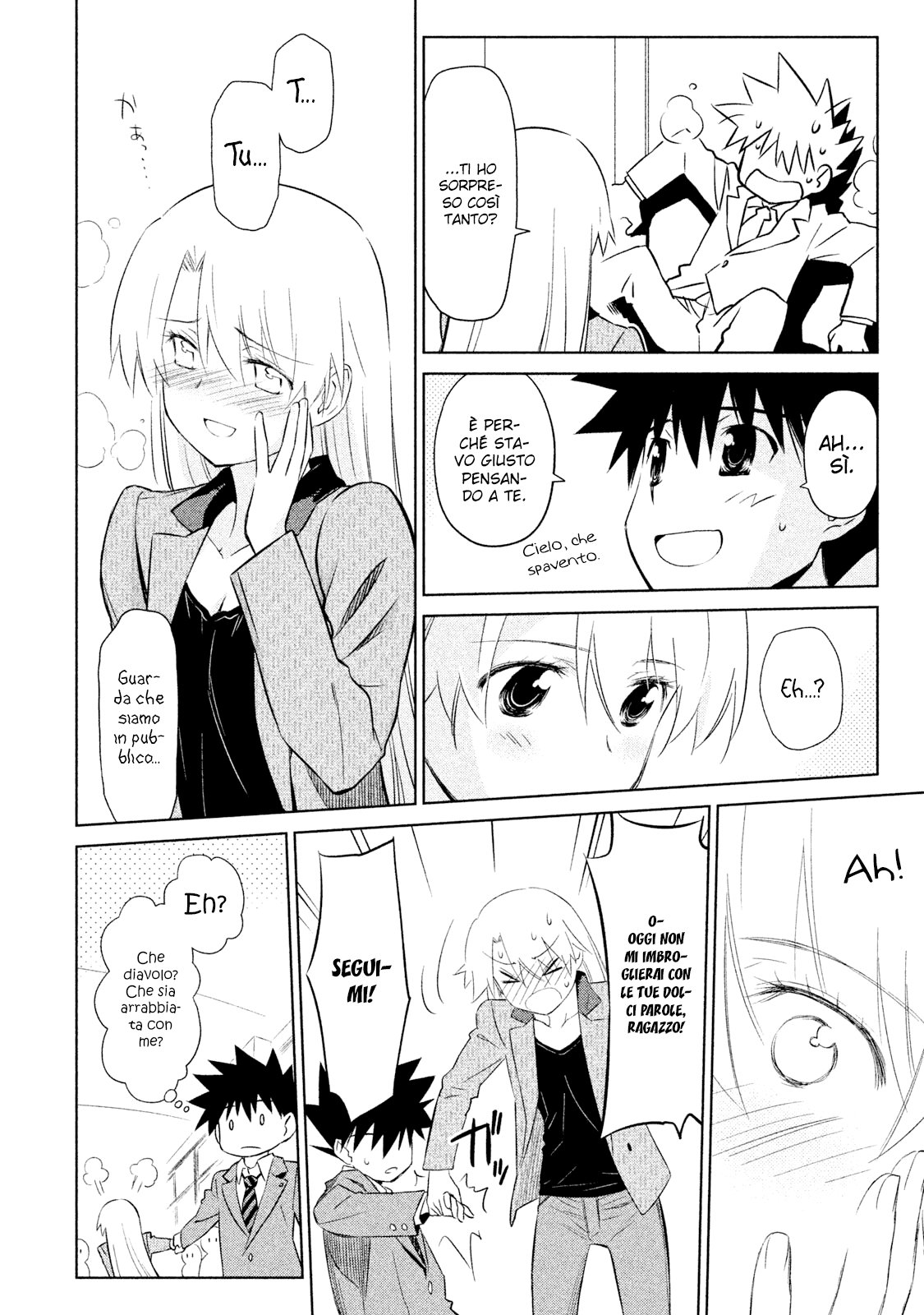 Read Kiss x Sis Manga Online