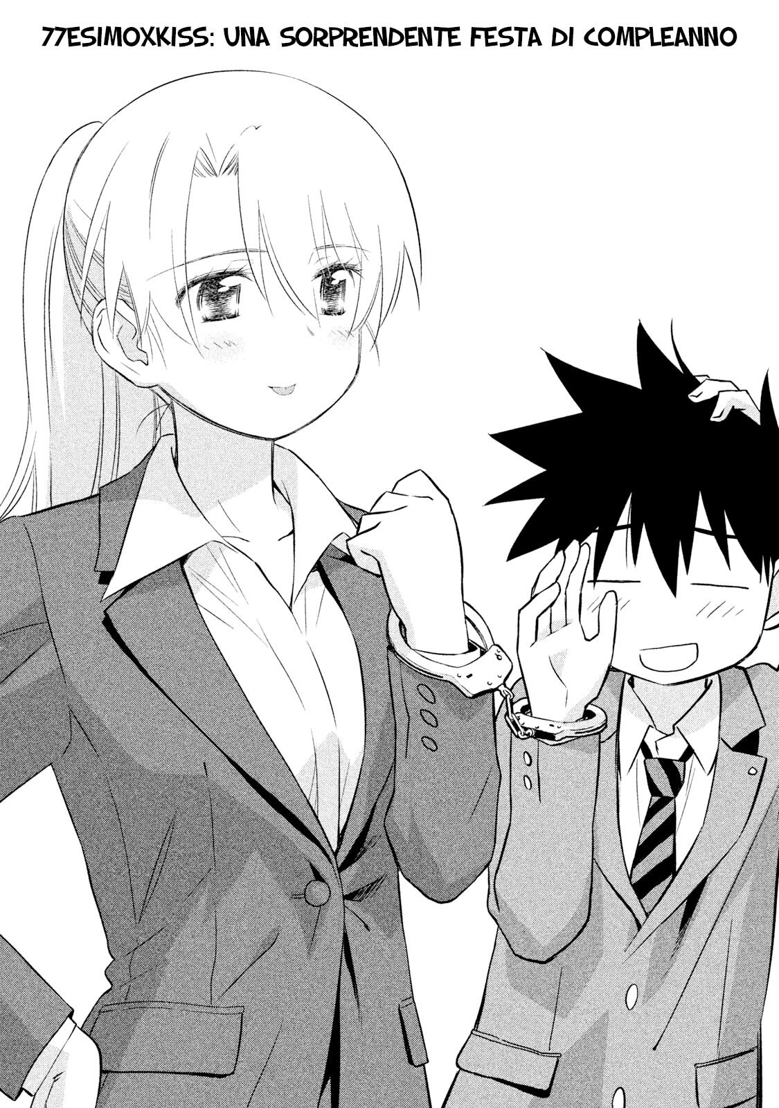 Read Kiss x Sis Manga Online