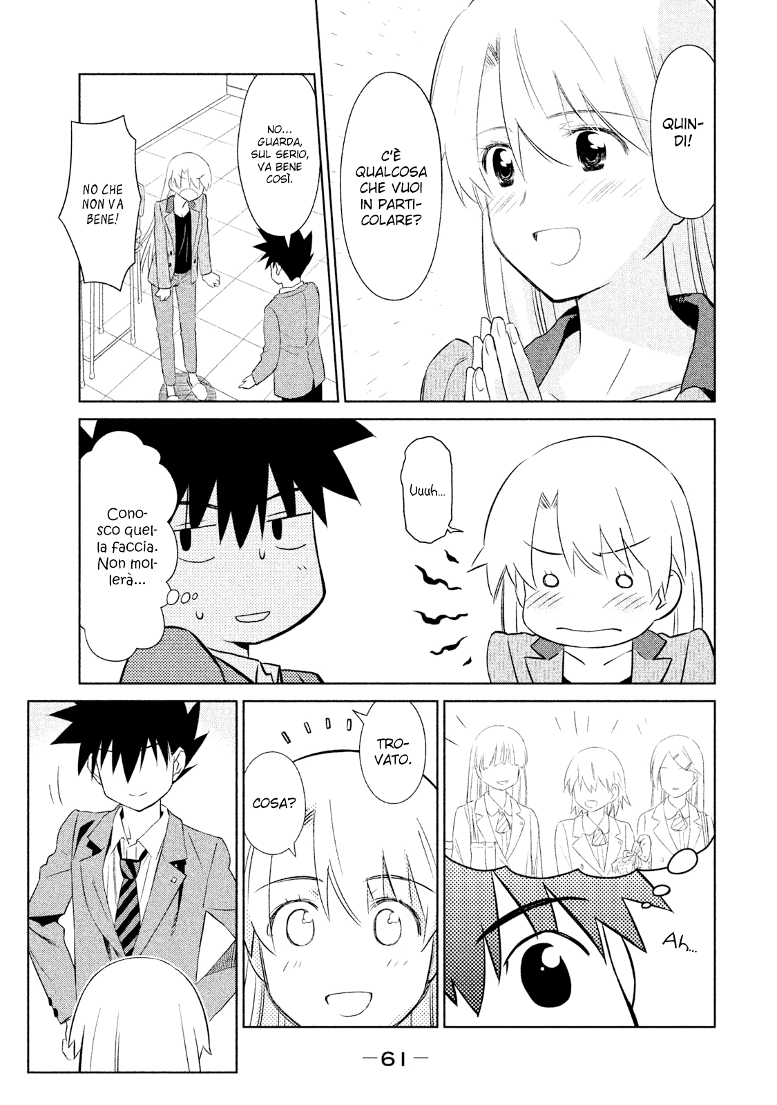 Read Kiss x Sis Manga Online