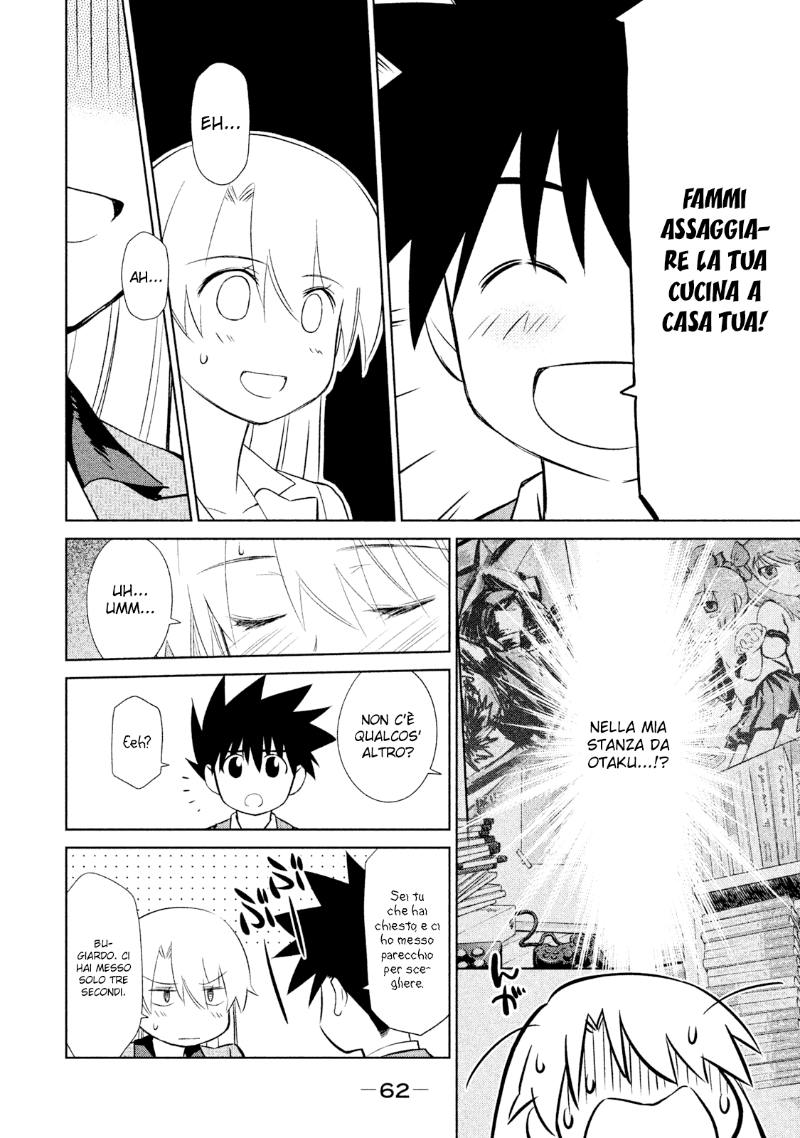 Read Kiss x Sis Manga Online