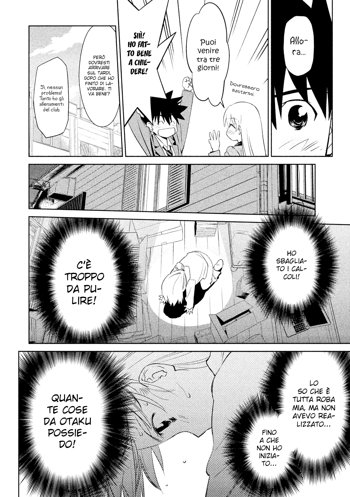 Read Kiss x Sis Manga Online