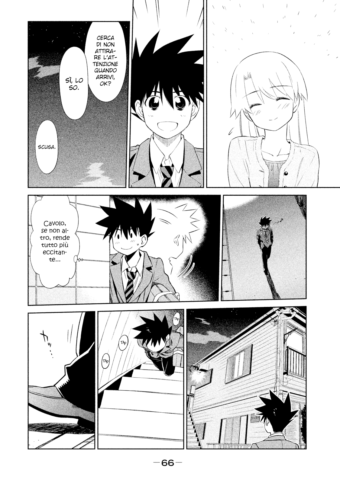 Read Kiss x Sis Manga Online