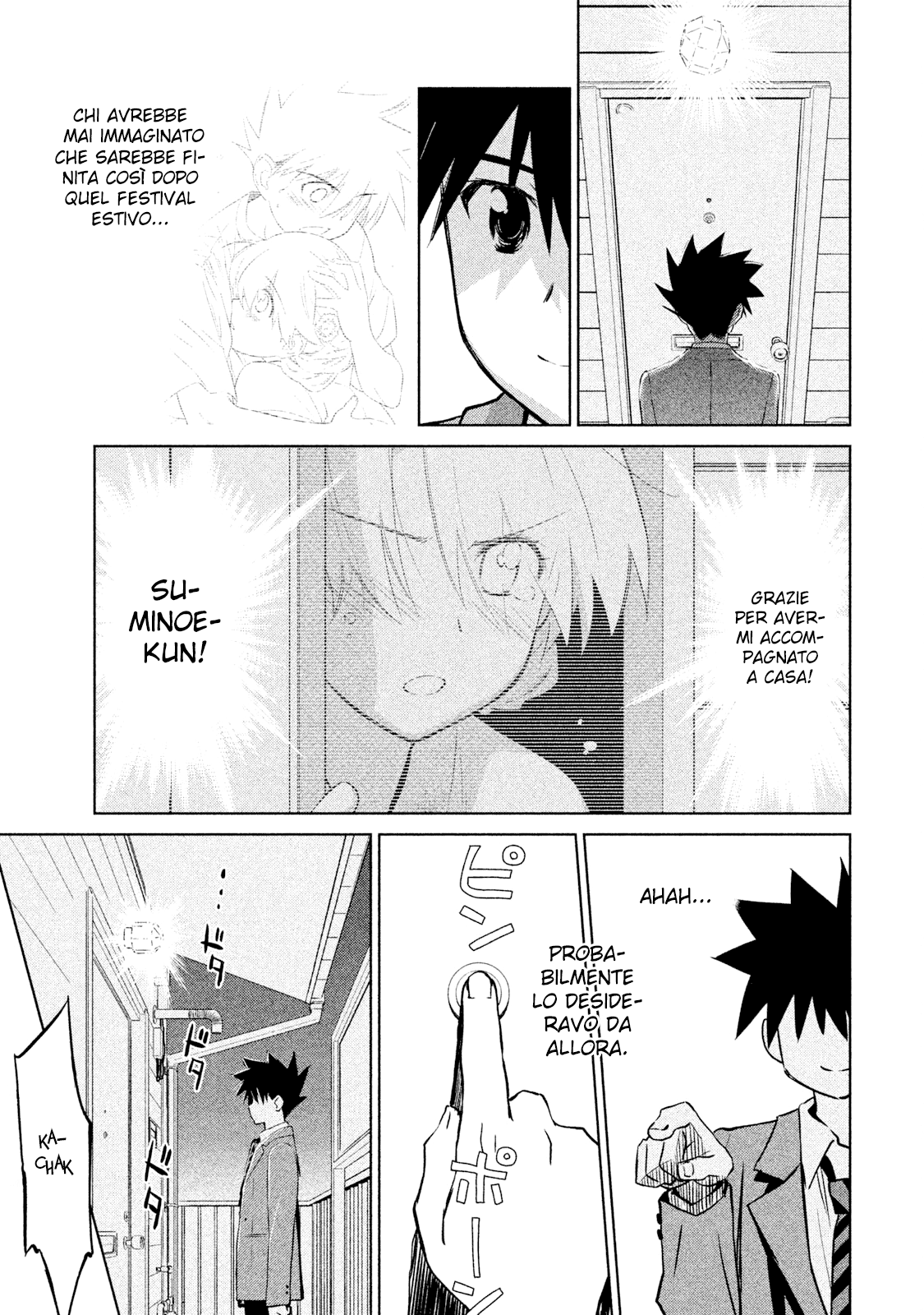 Read Kiss x Sis Manga Online