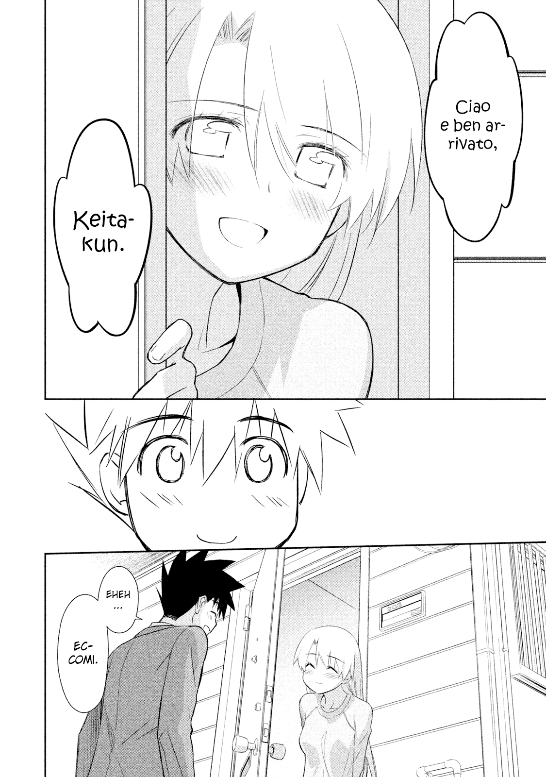 Read Kiss x Sis Manga Online