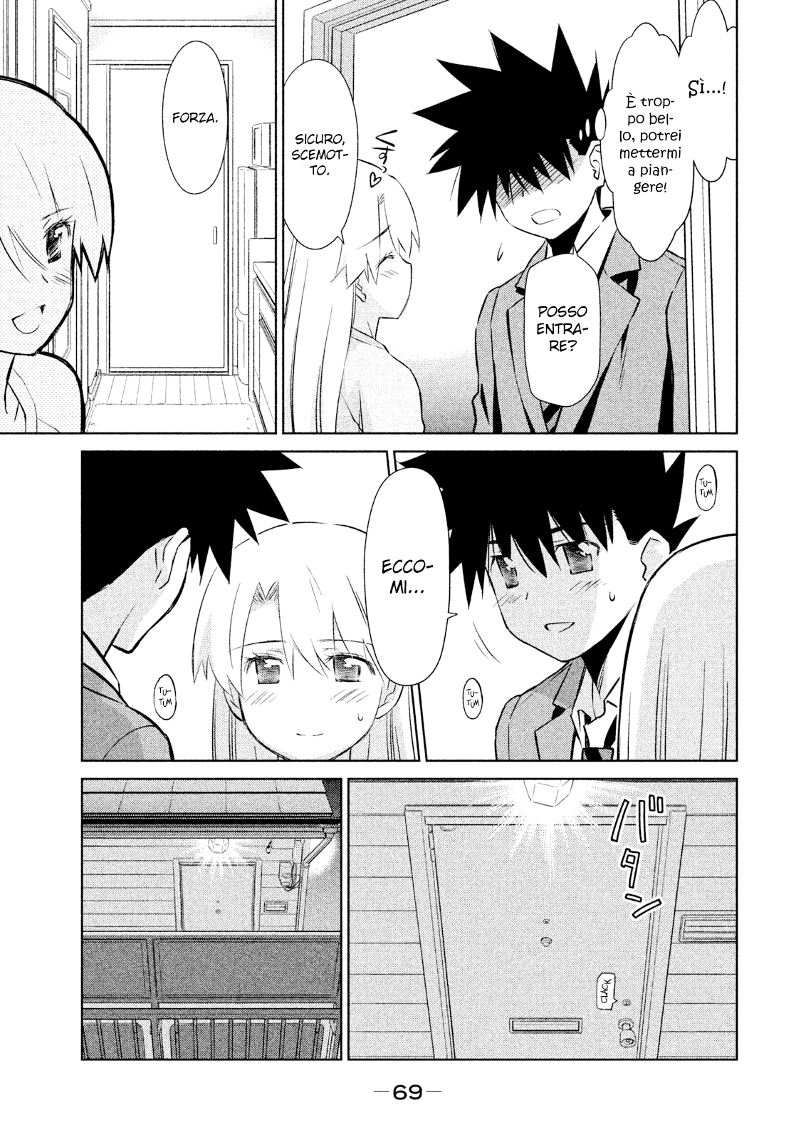 Read Kiss x Sis Manga Online