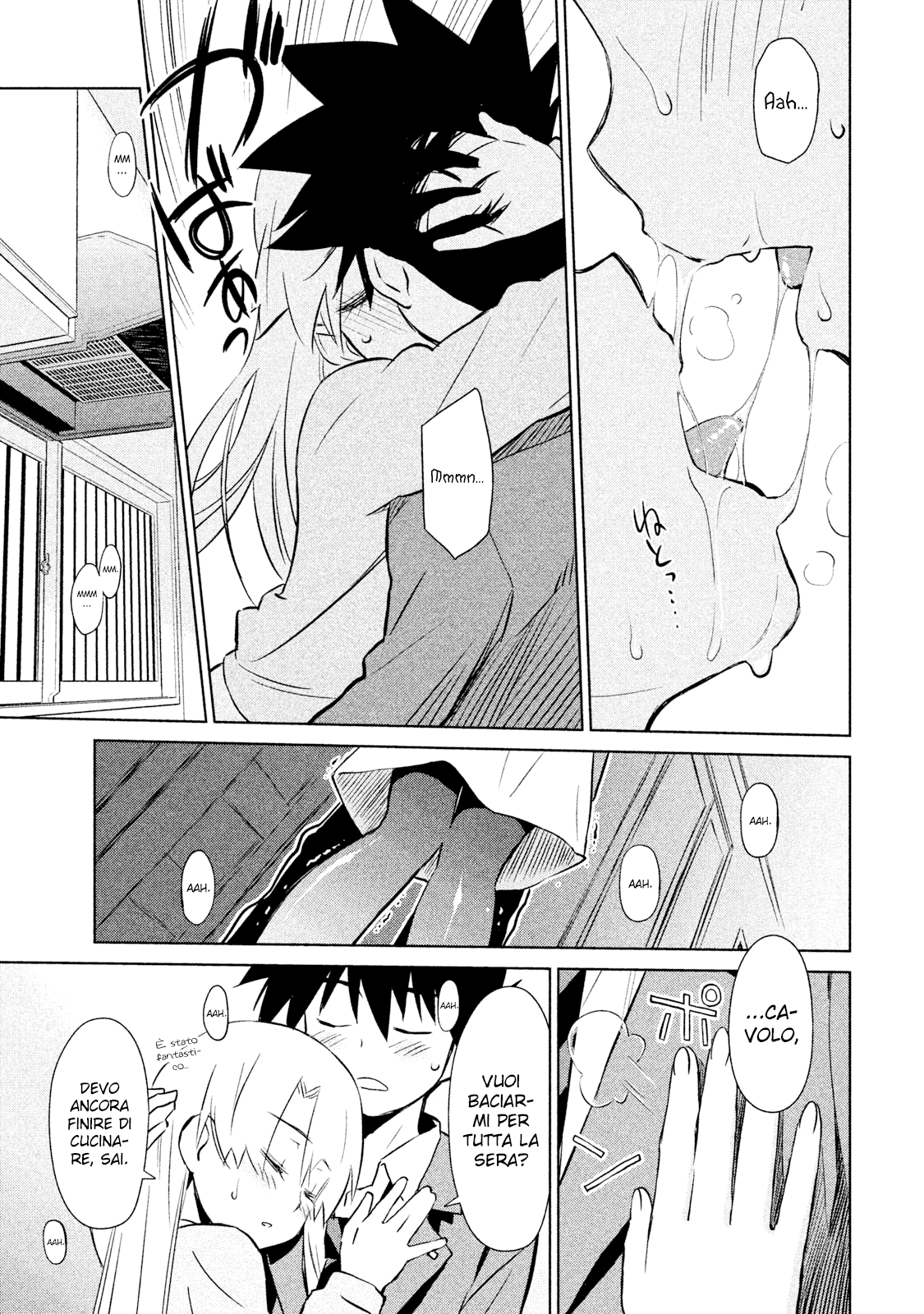 Read Kiss x Sis Manga Online