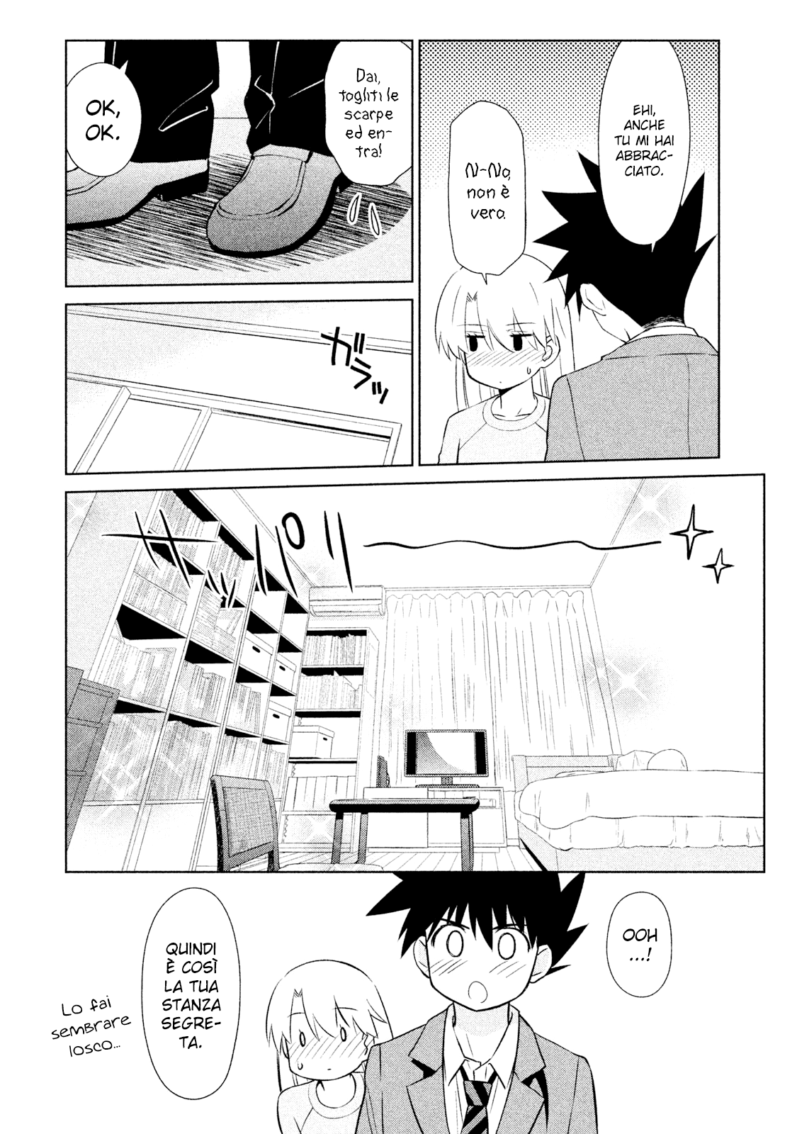 Read Kiss x Sis Manga Online