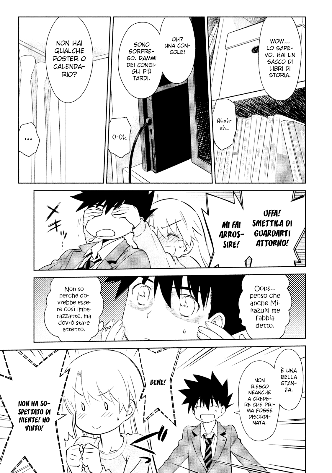 Read Kiss x Sis Manga Online