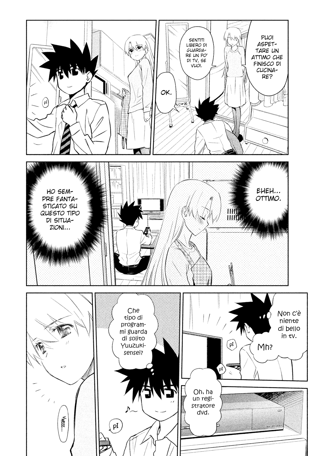 Read Kiss x Sis Manga Online