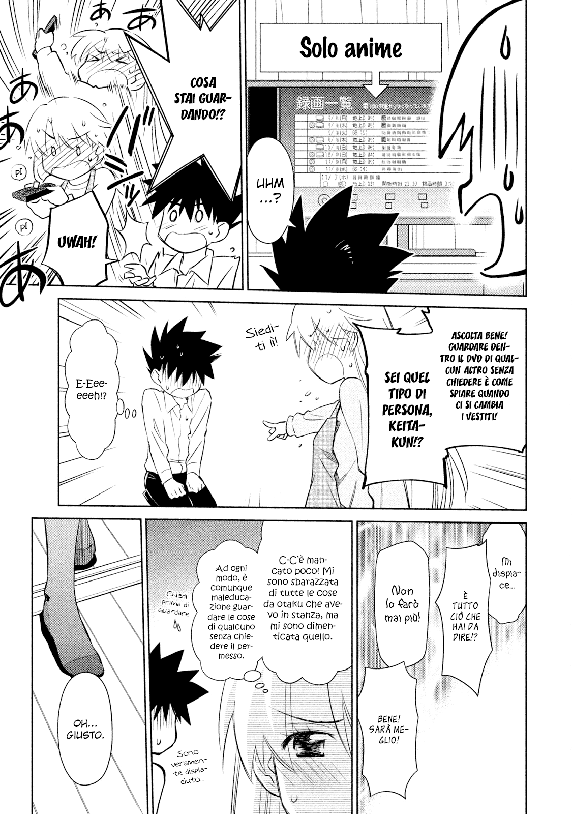 Read Kiss x Sis Manga Online